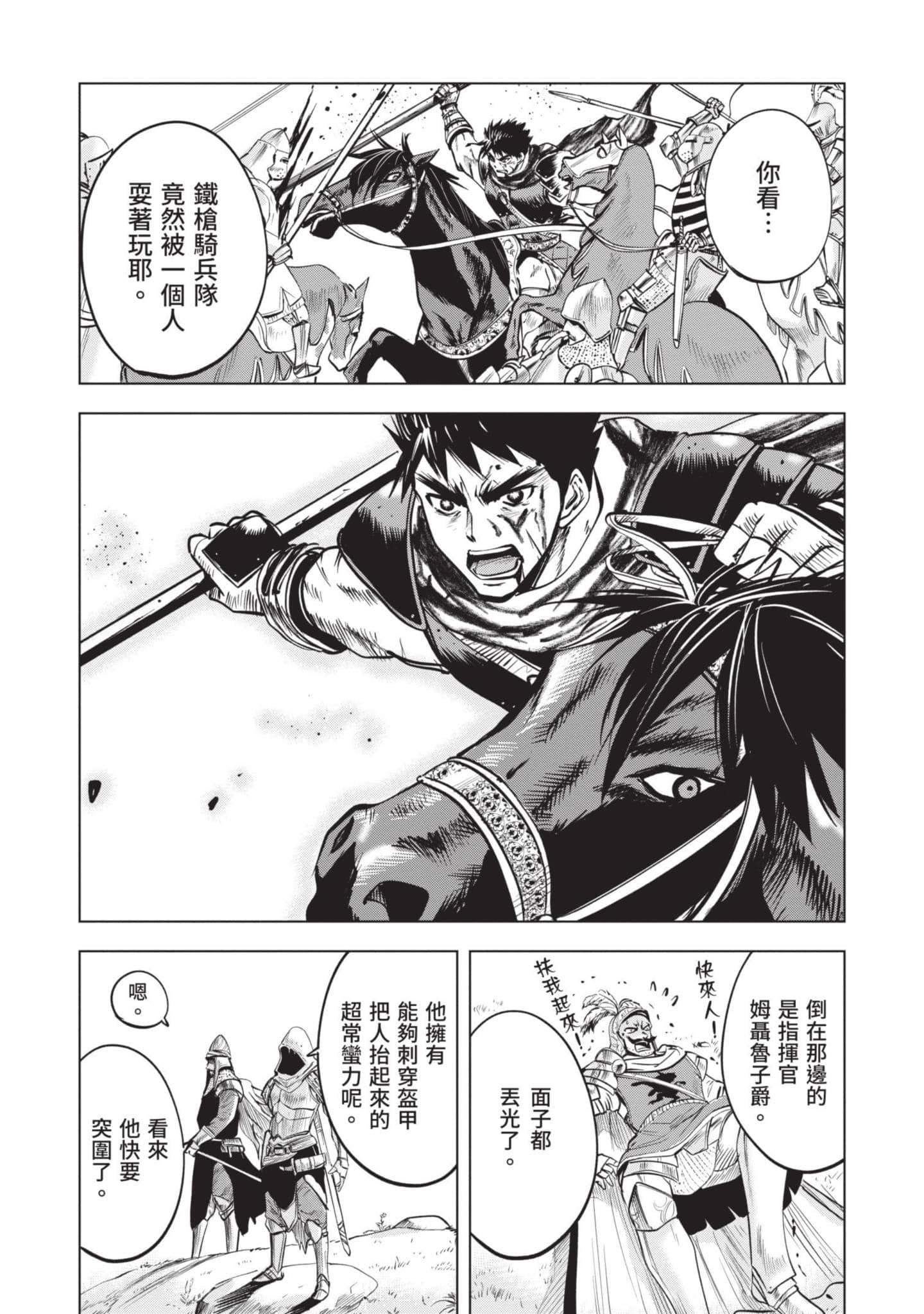 第 3 卷 第 43 页