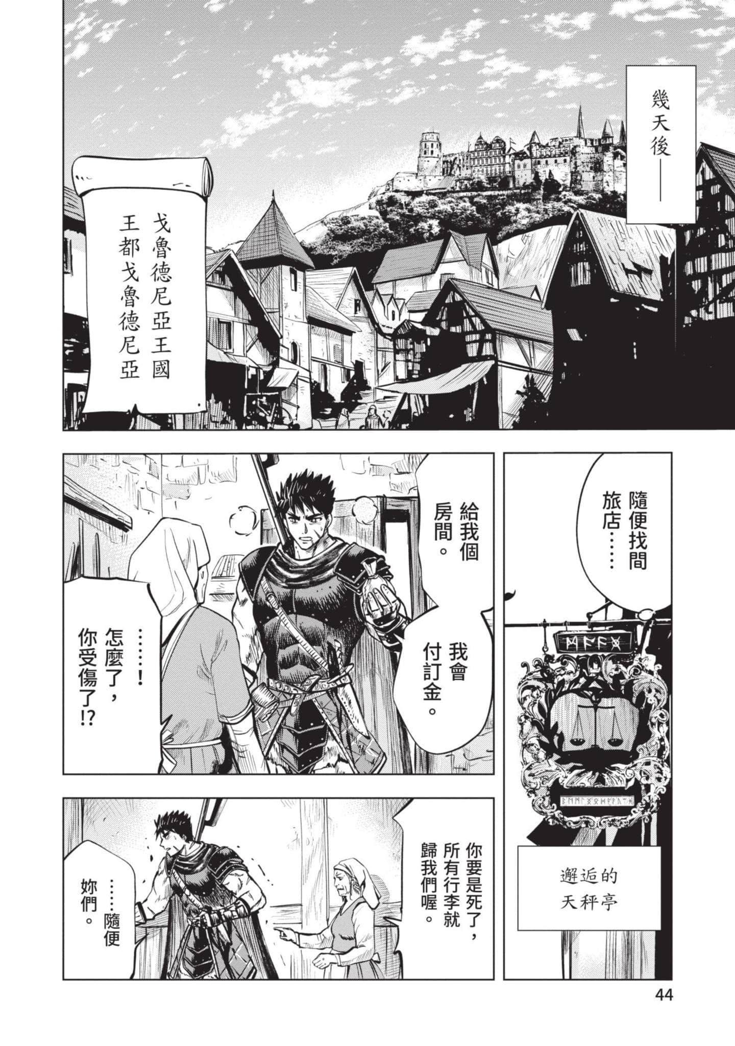 第 3 卷 第 45 页