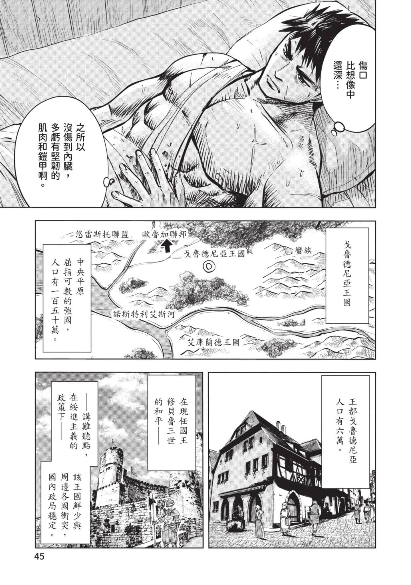 第 3 卷 第 46 页