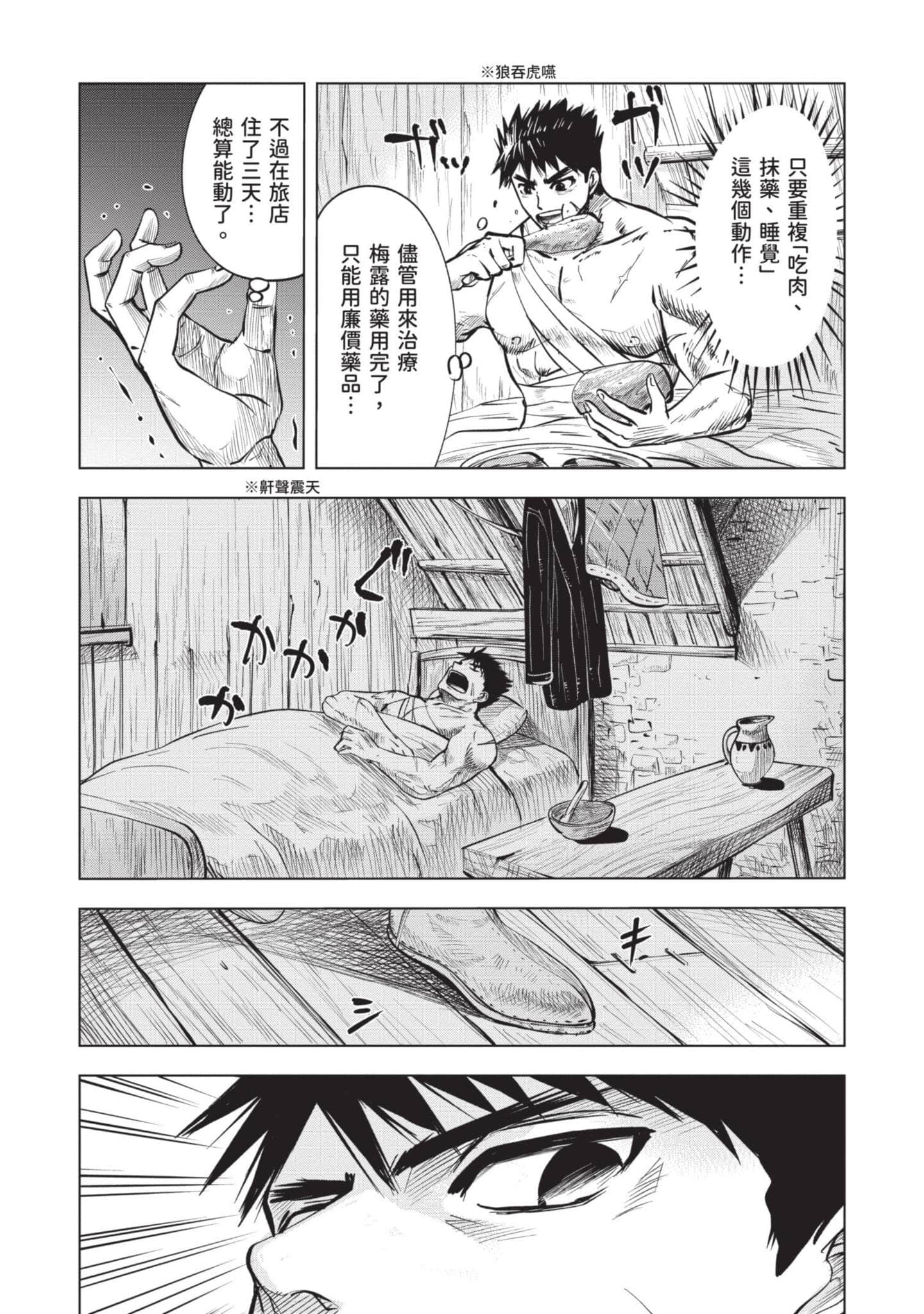第 3 卷 第 47 页