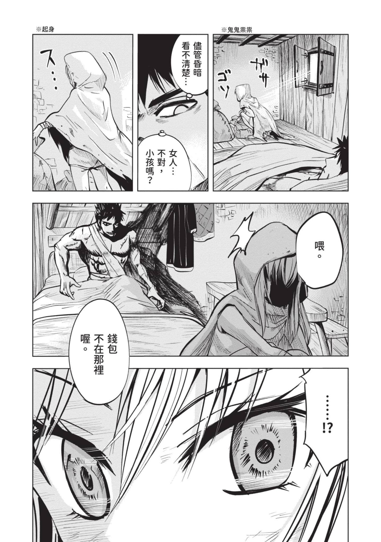 第 3 卷 第 48 页