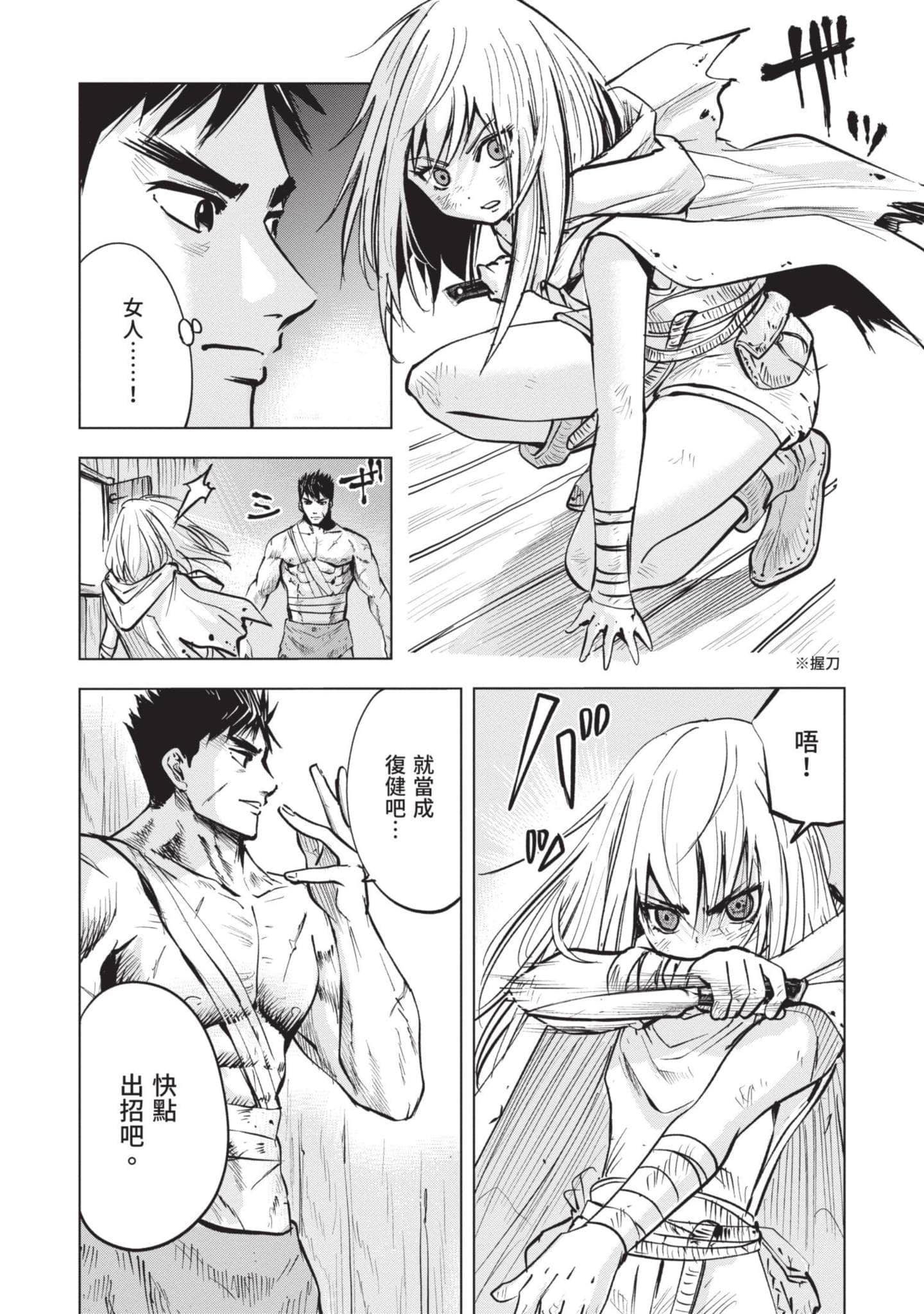 第 3 卷 第 49 页