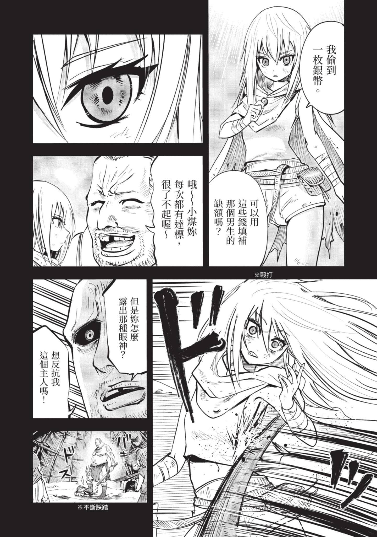 第 3 卷 第 55 页