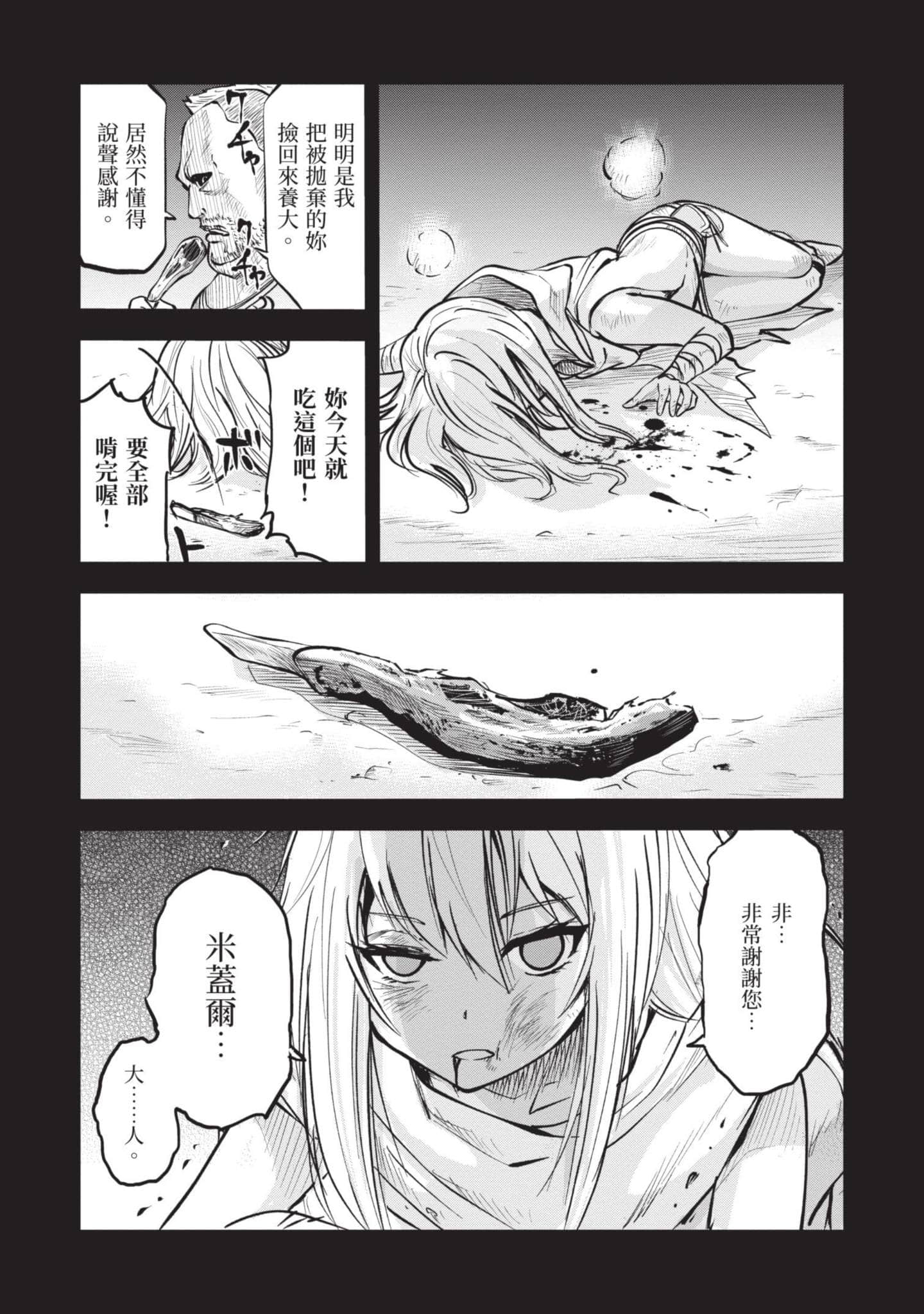 第 3 卷 第 56 页