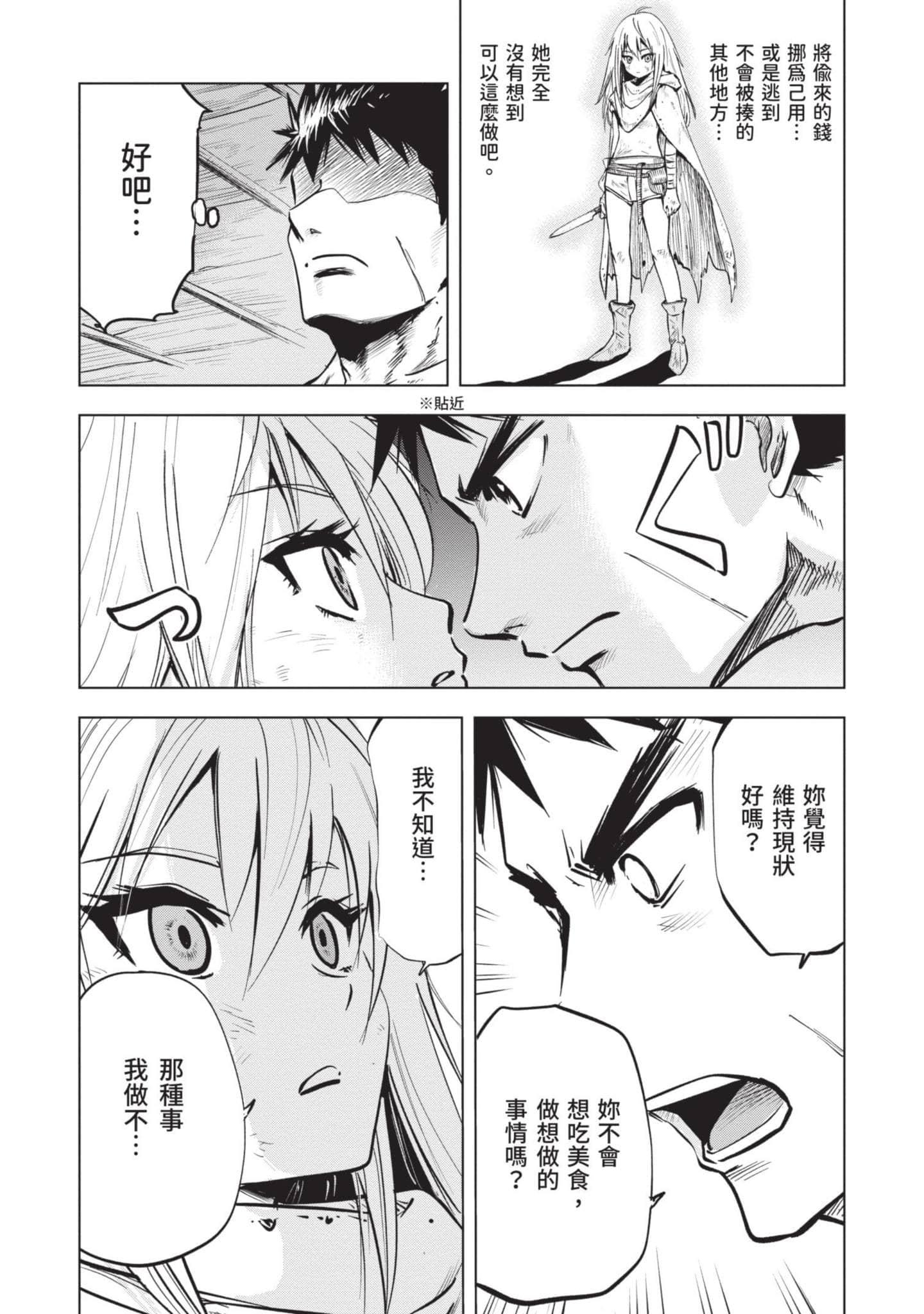 第 3 卷 第 58 页