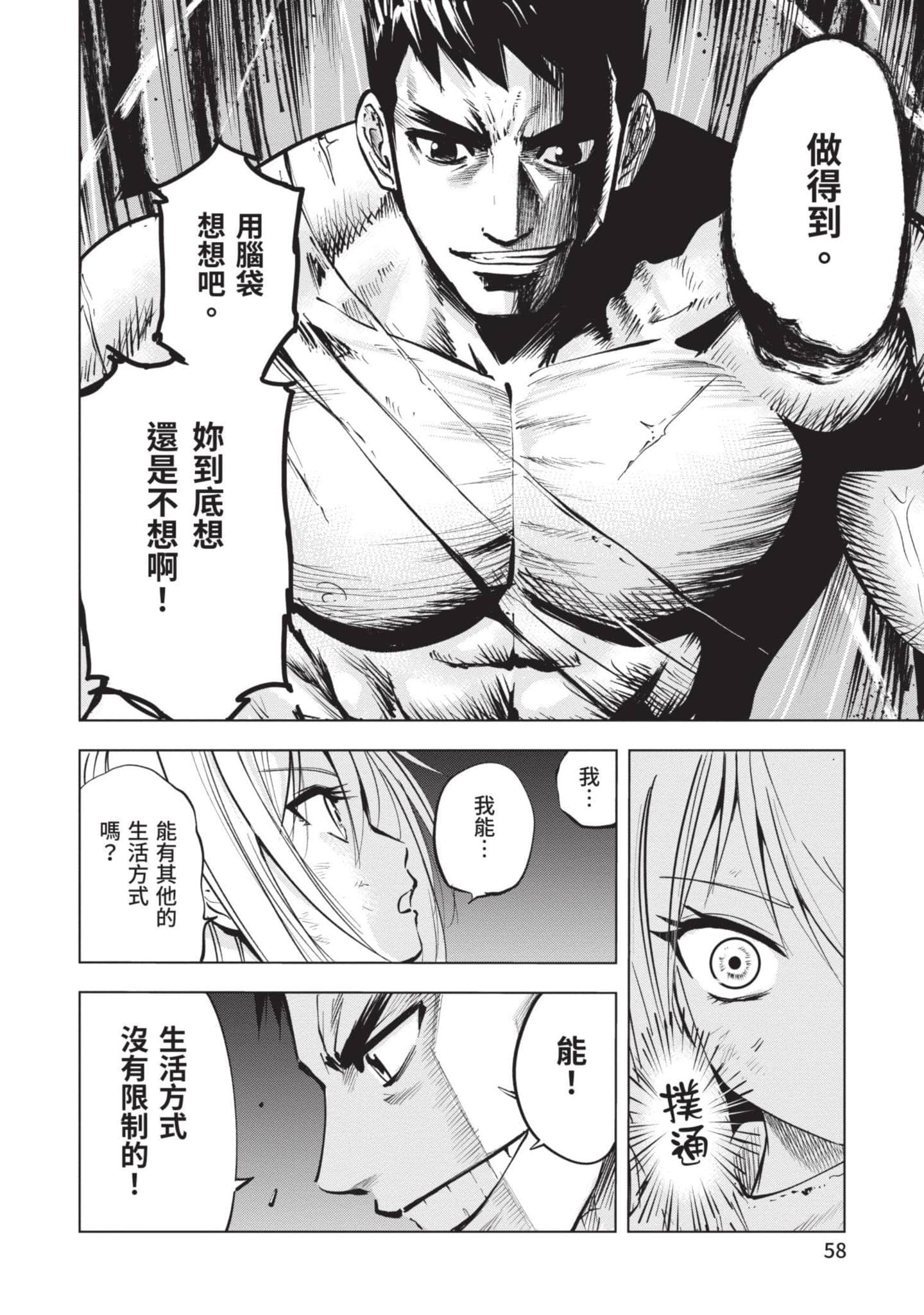 第 3 卷 第 59 页