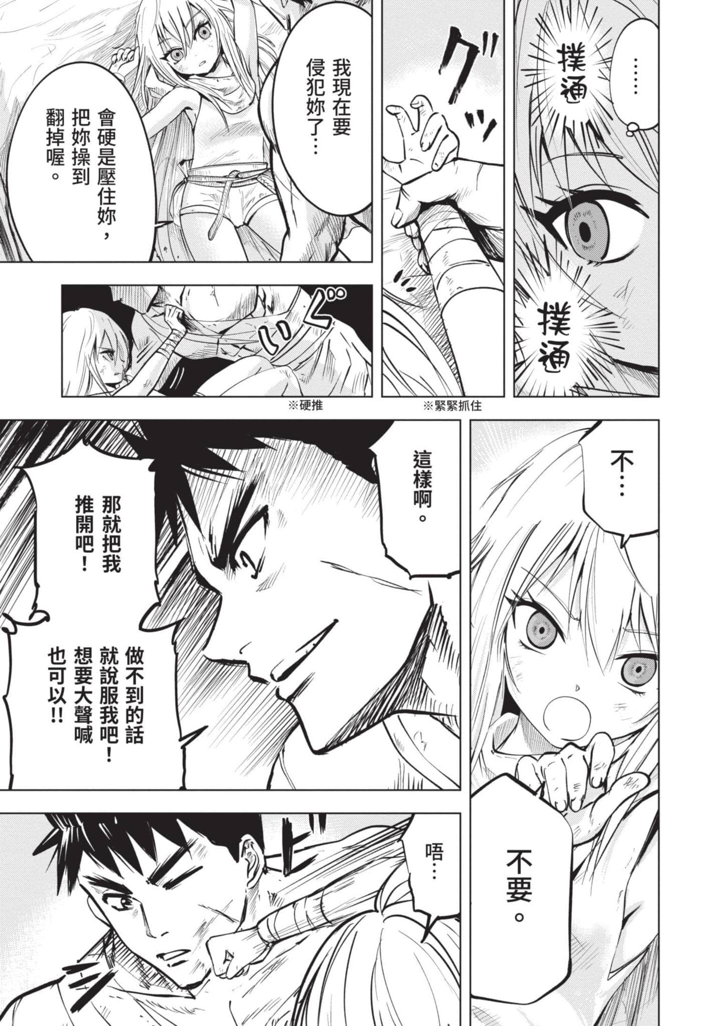 第 3 卷 第 60 页