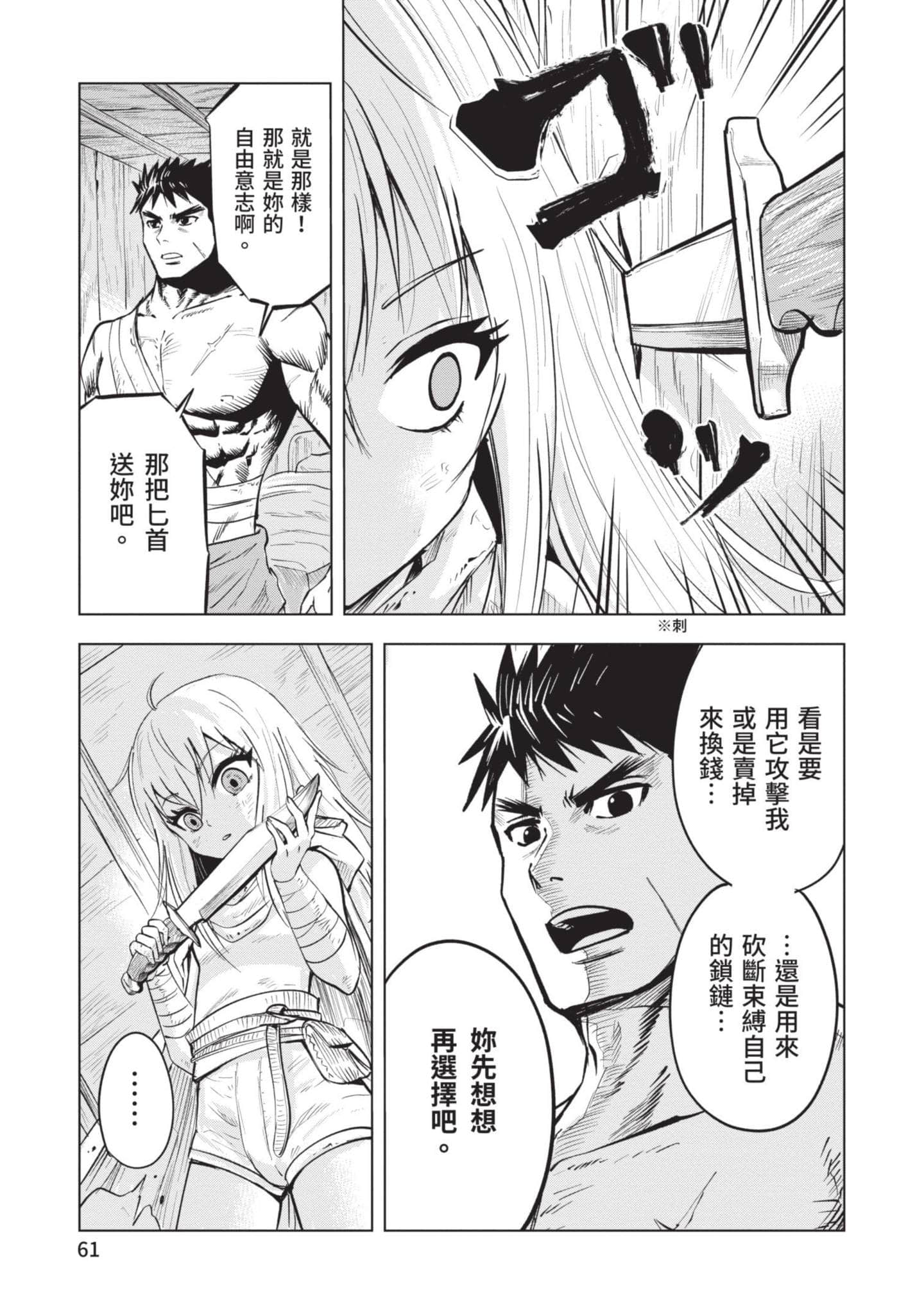 第 3 卷 第 62 页