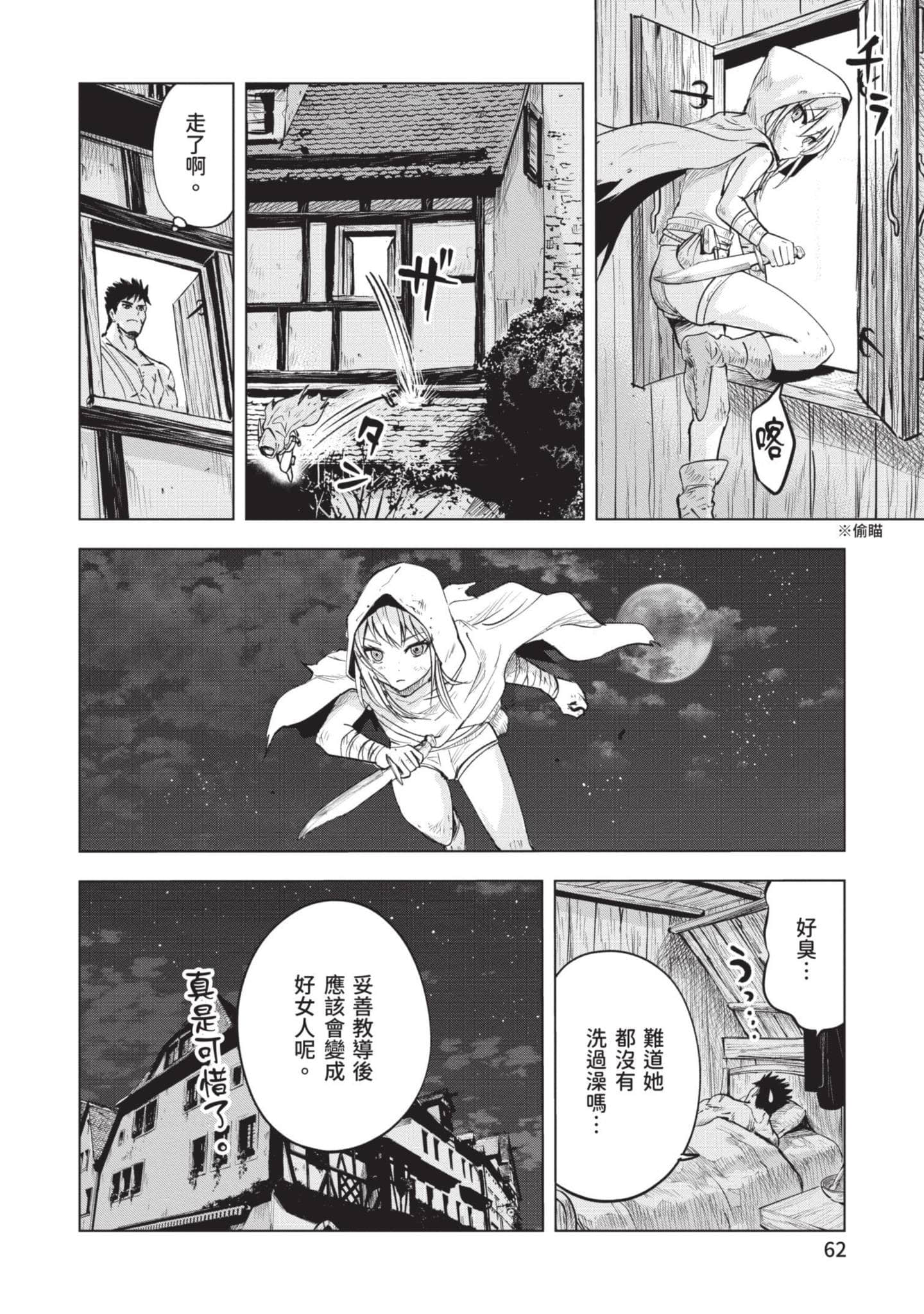 第 3 卷 第 63 页