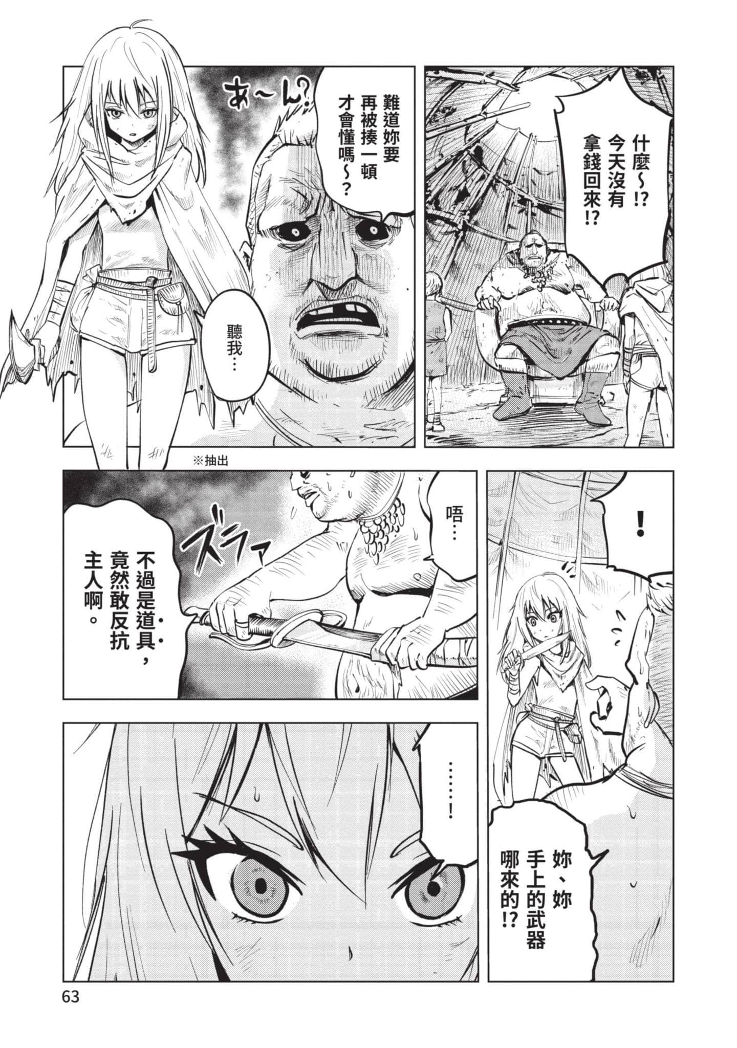 第 3 卷 第 64 页