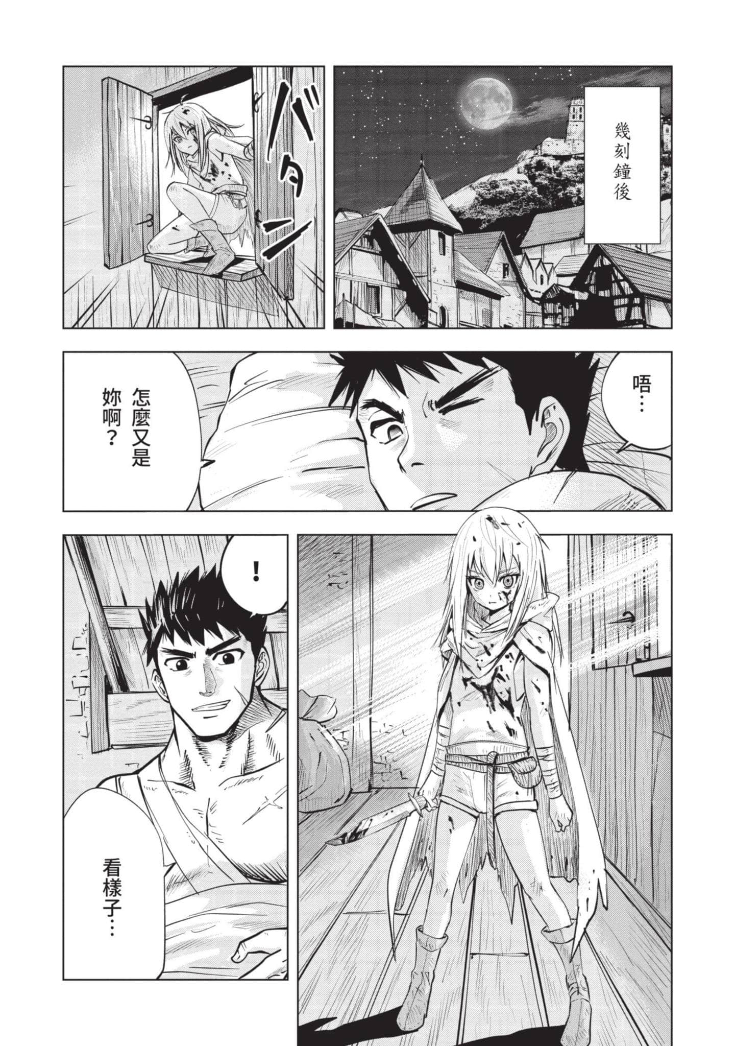 第 3 卷 第 67 页