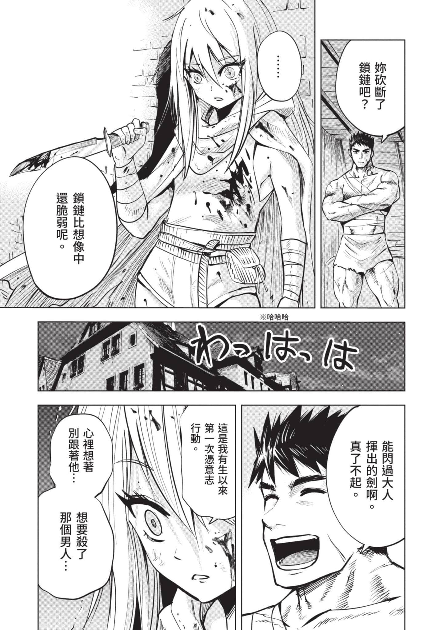 第 3 卷 第 68 页