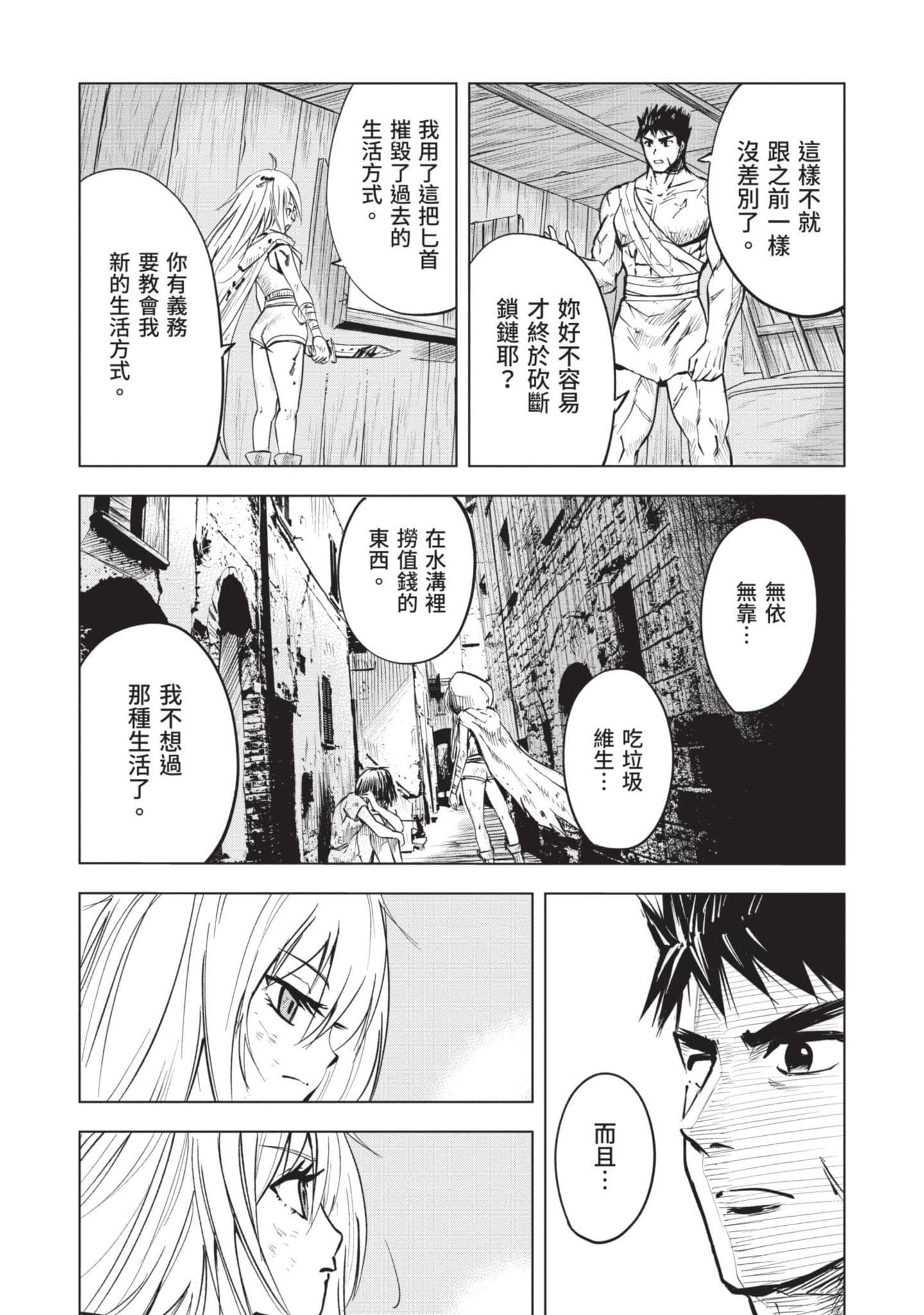 第 3 卷 第 71 页