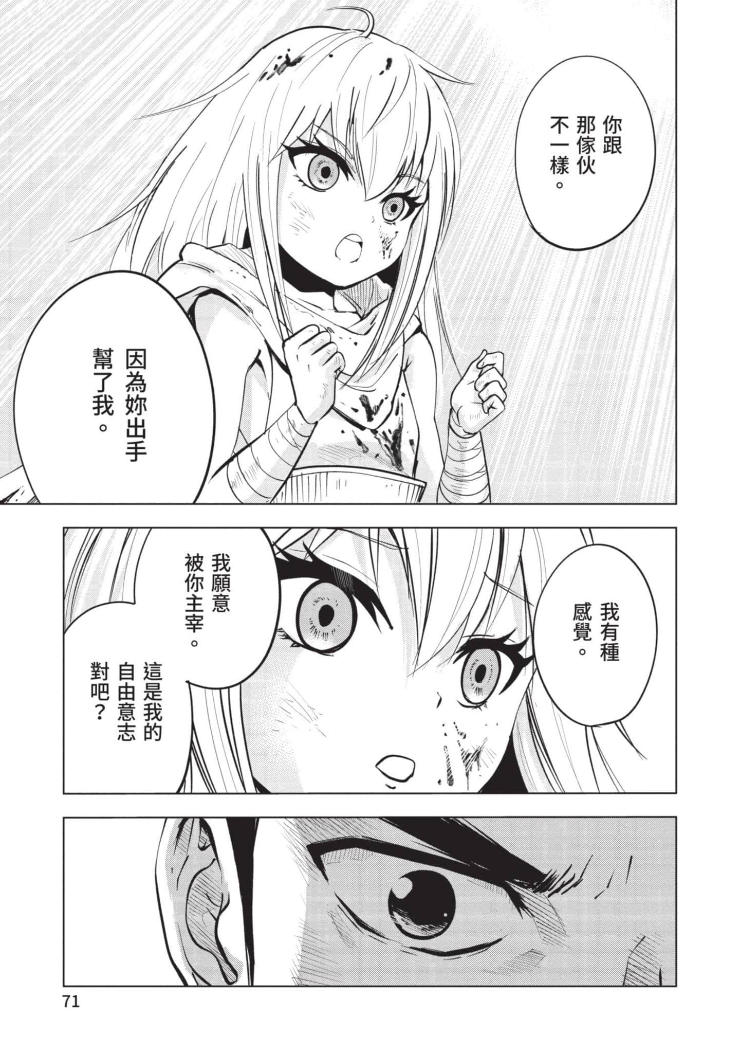 第 3 卷 第 72 页