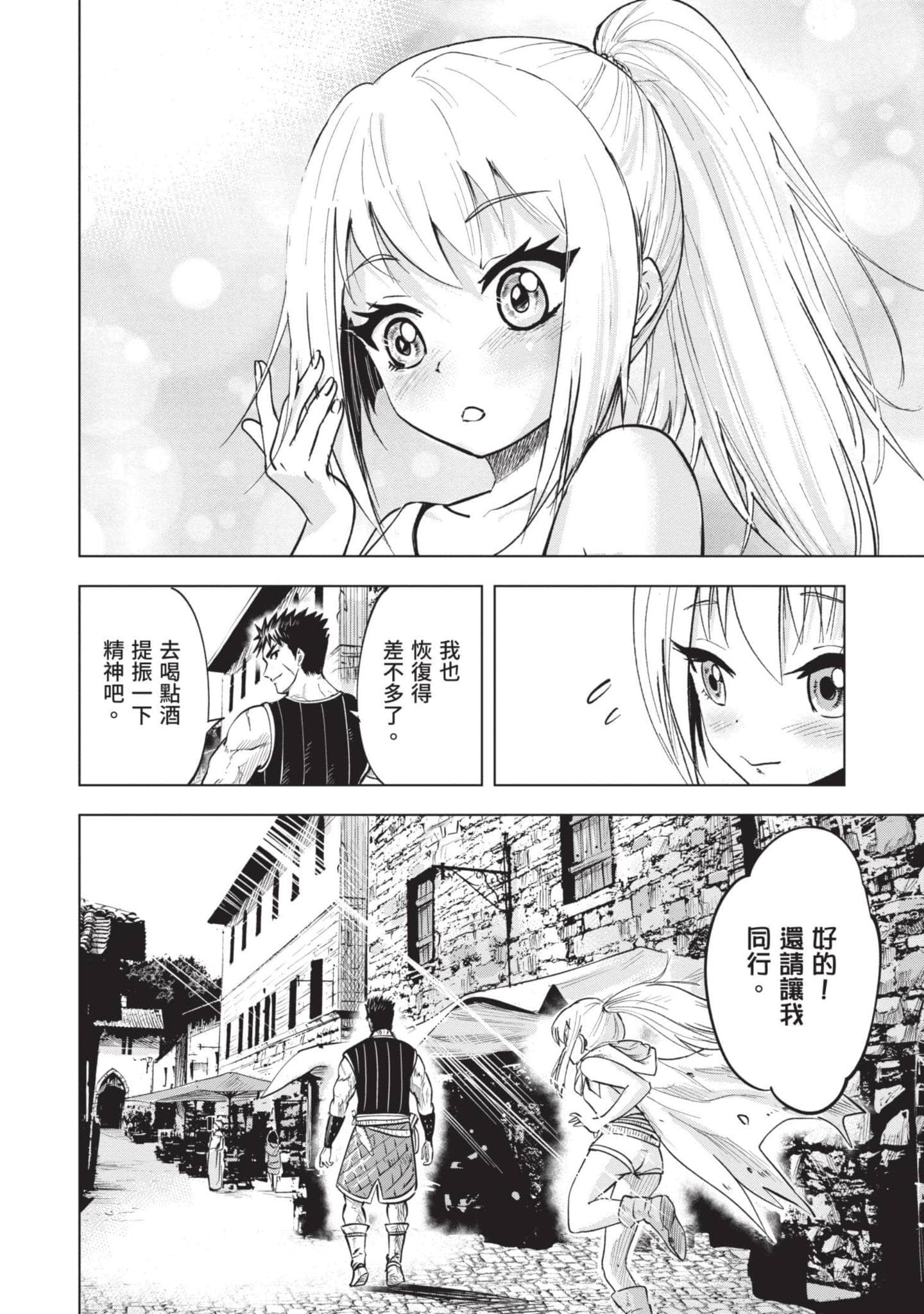 第 3 卷 第 77 页