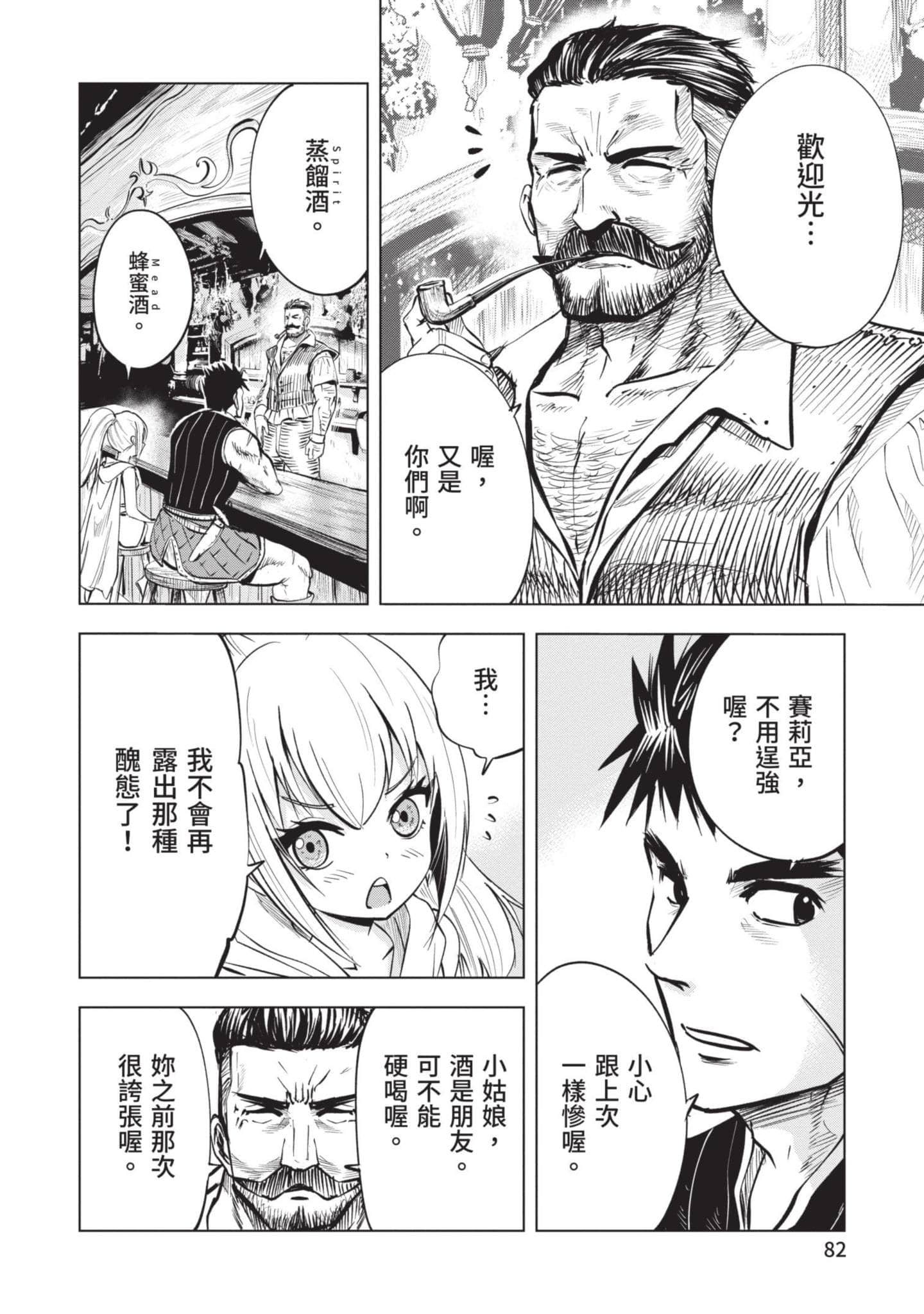 第 3 卷 第 83 页