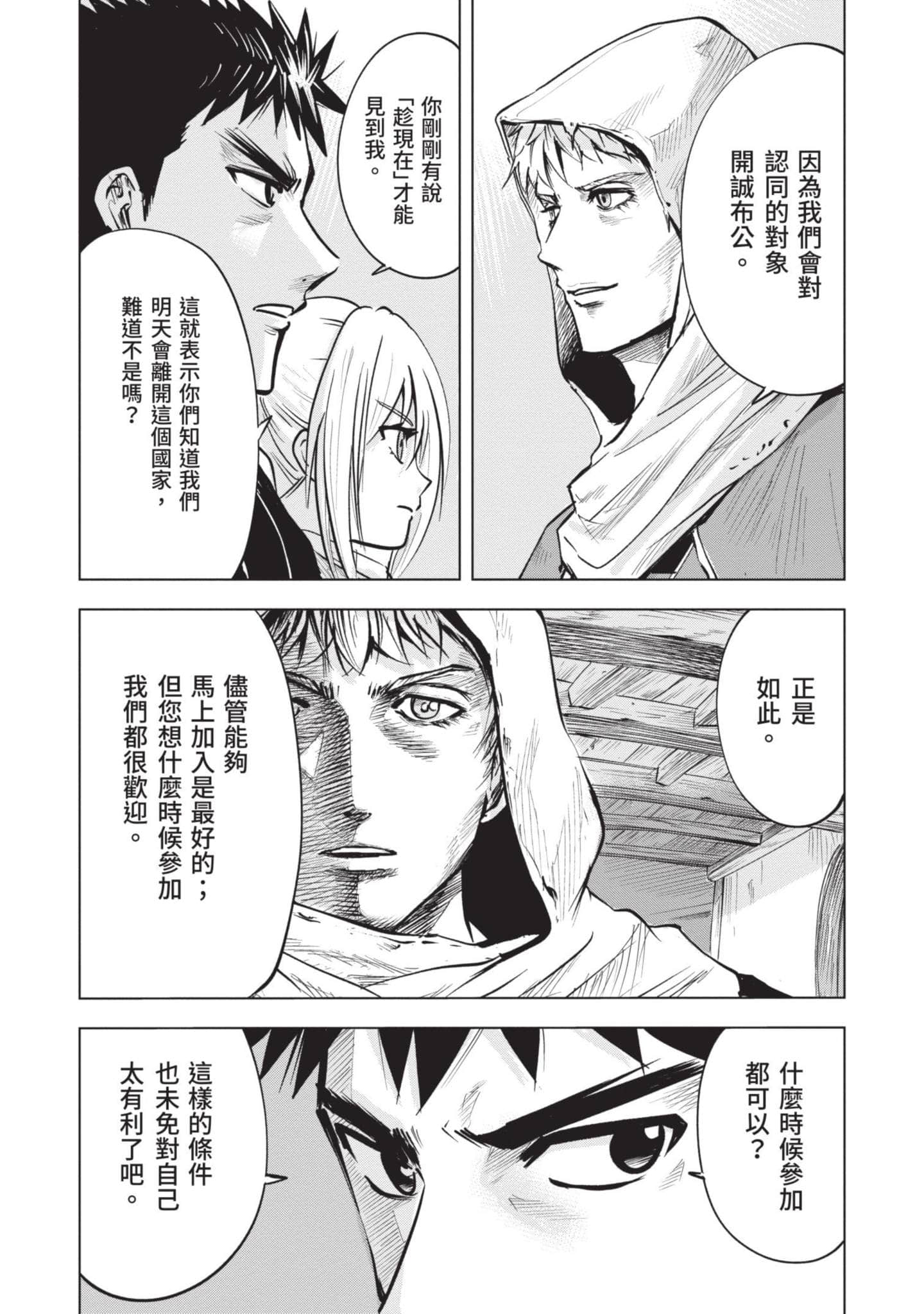 第 3 卷 第 91 页