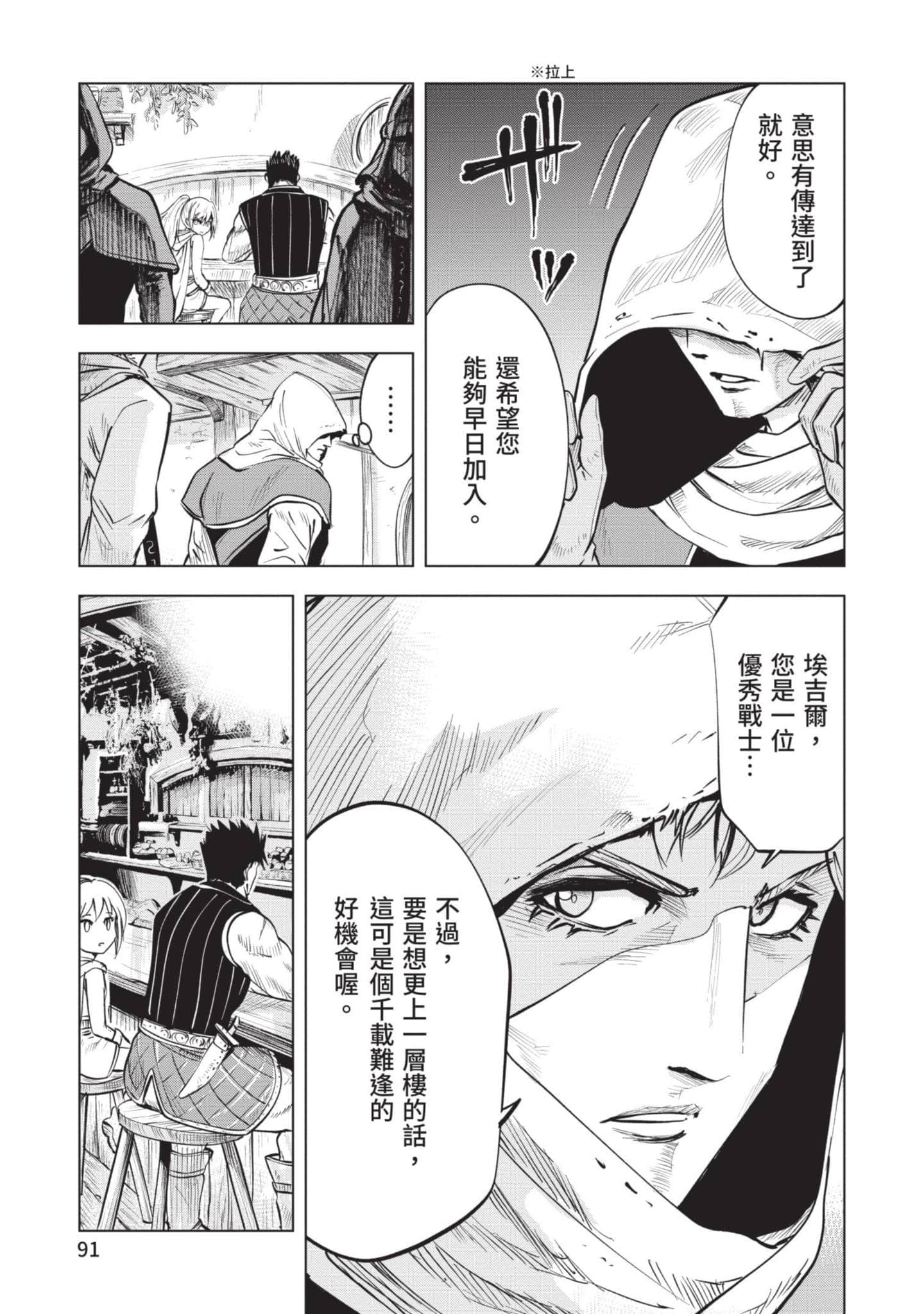 第 3 卷 第 92 页