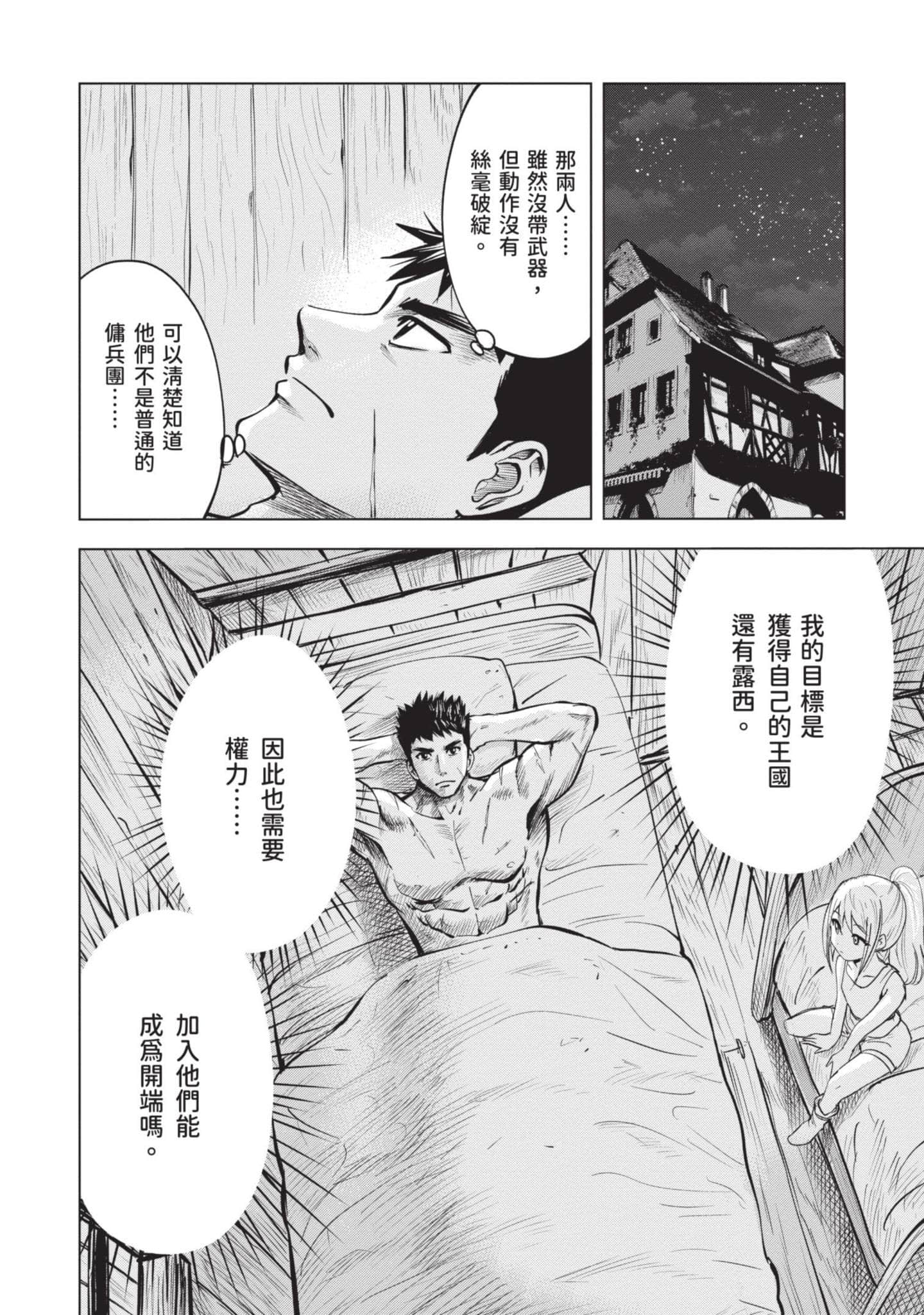 第 3 卷 第 93 页