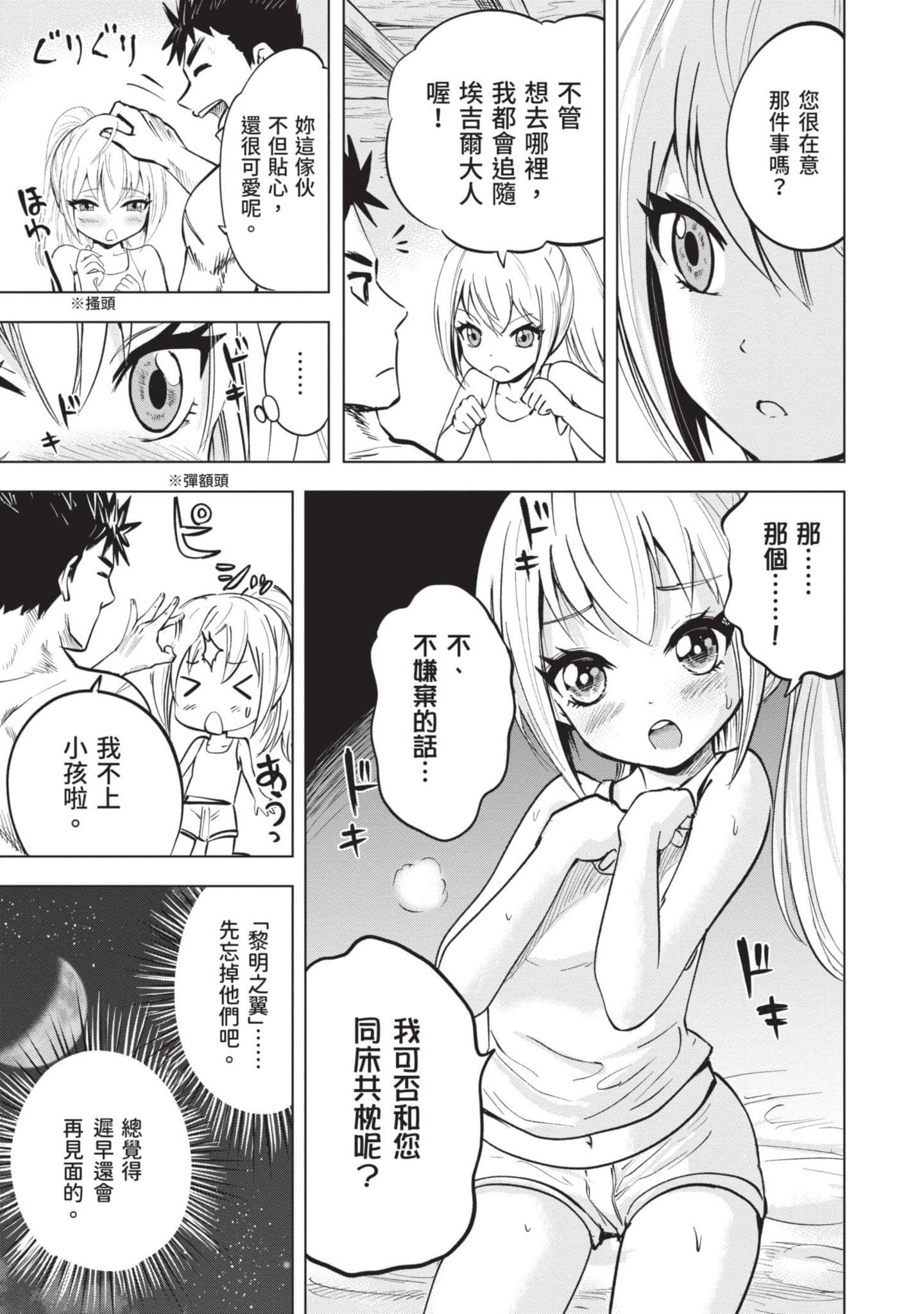 第 3 卷 第 94 页
