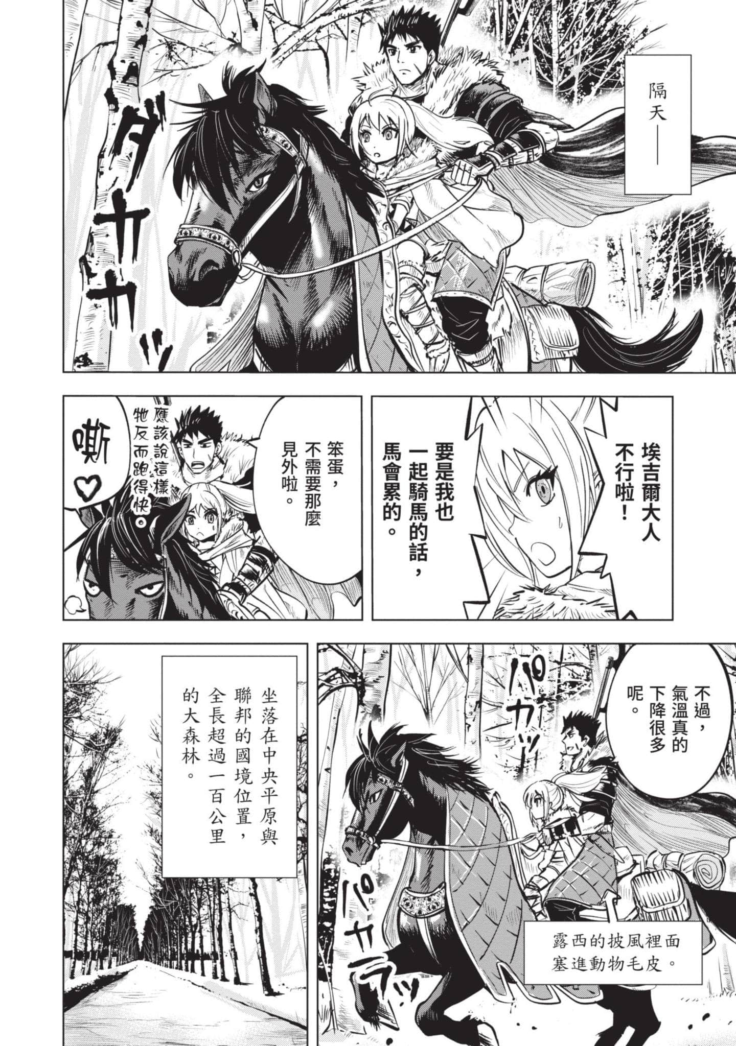 第 3 卷 第 95 页