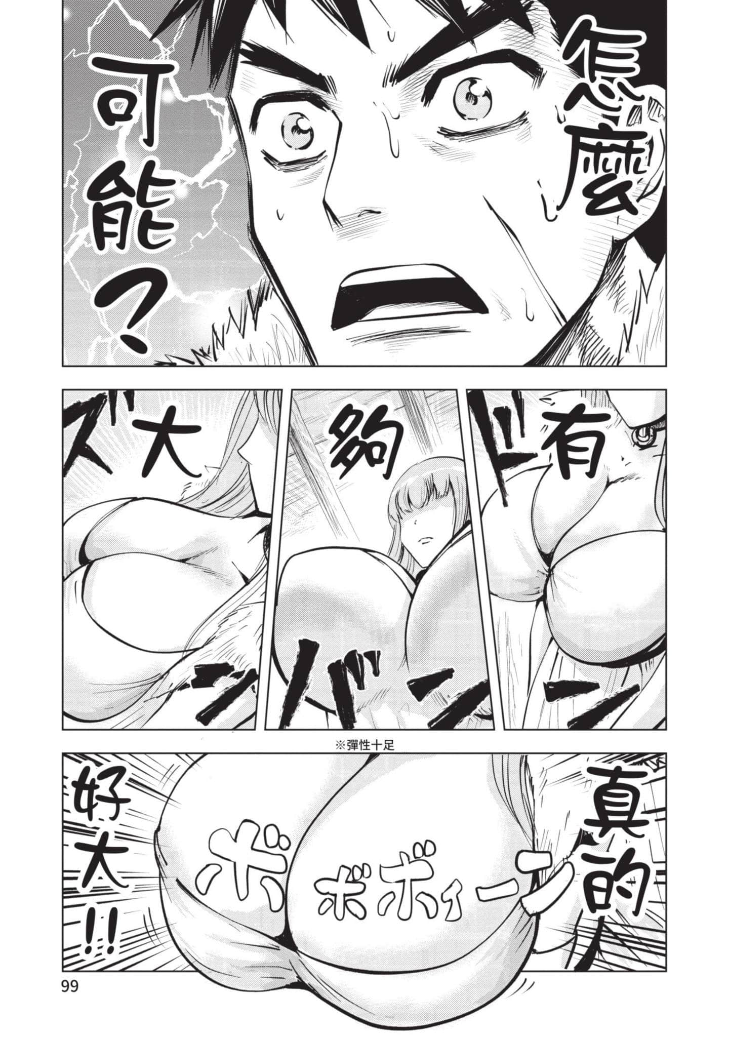 第 3 卷 第 100 页