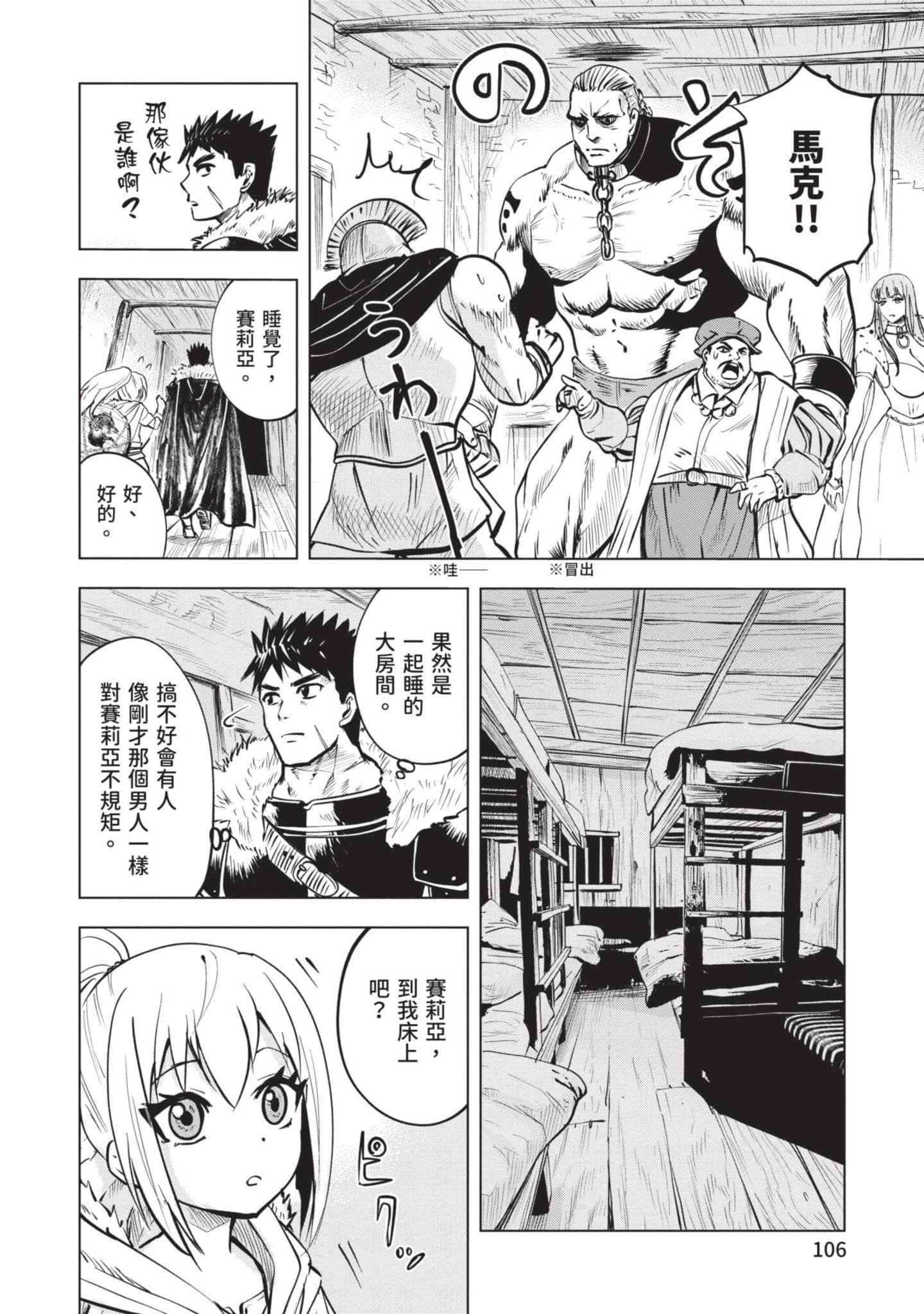 第 3 卷 第 107 页