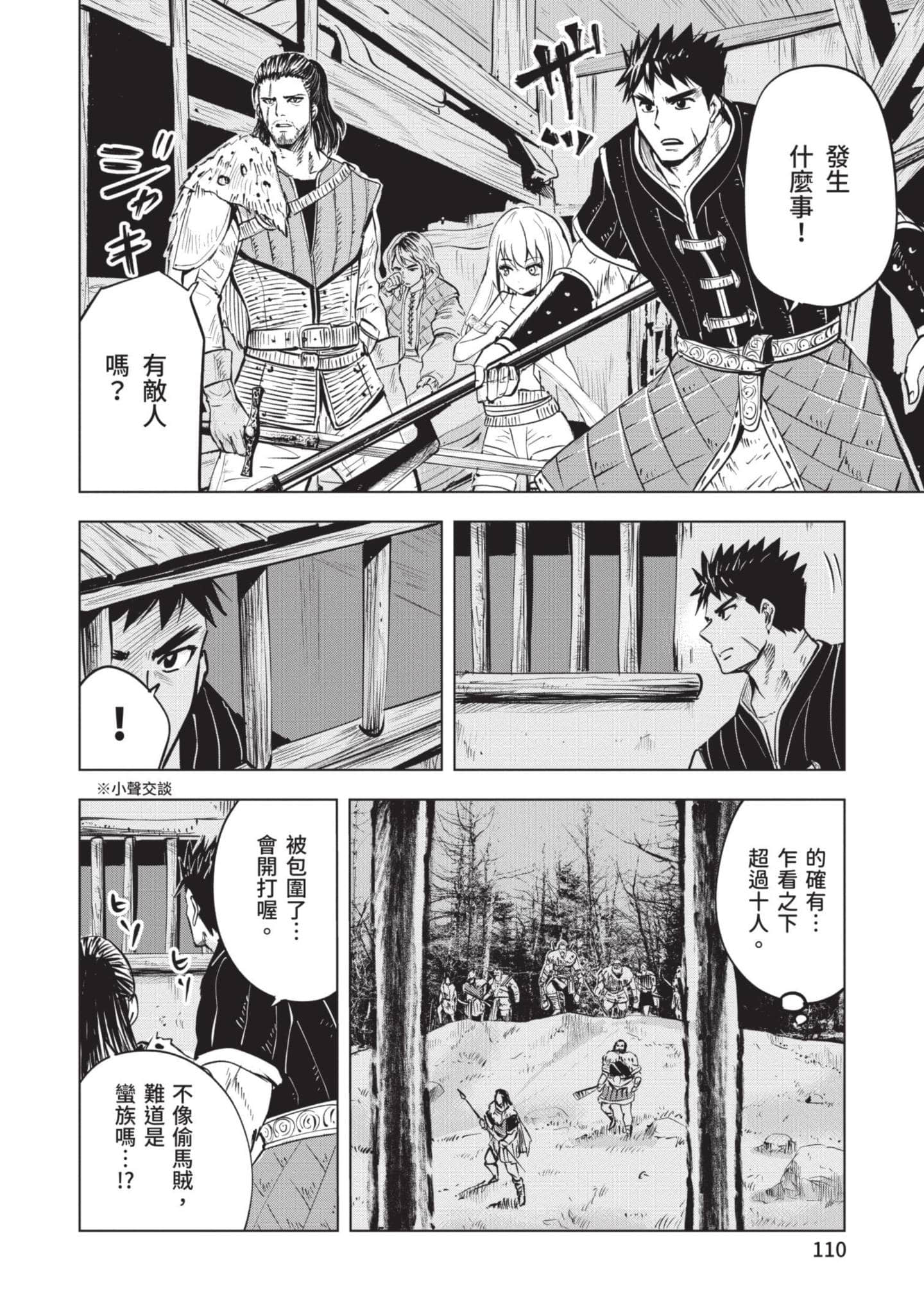 第 3 卷 第 111 页