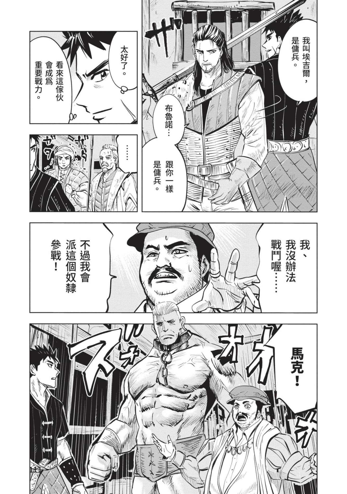 第 3 卷 第 112 页