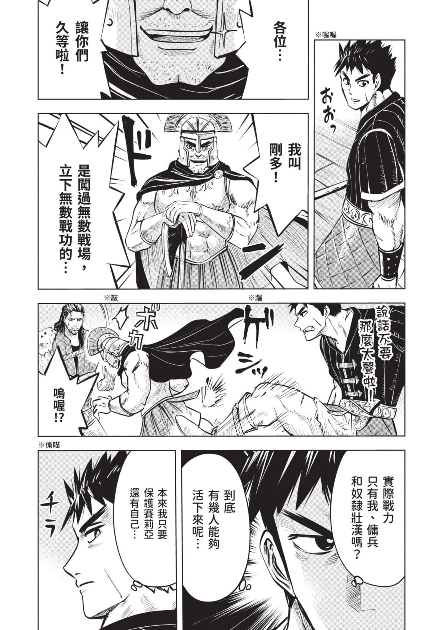 第 3 卷 第 113 页