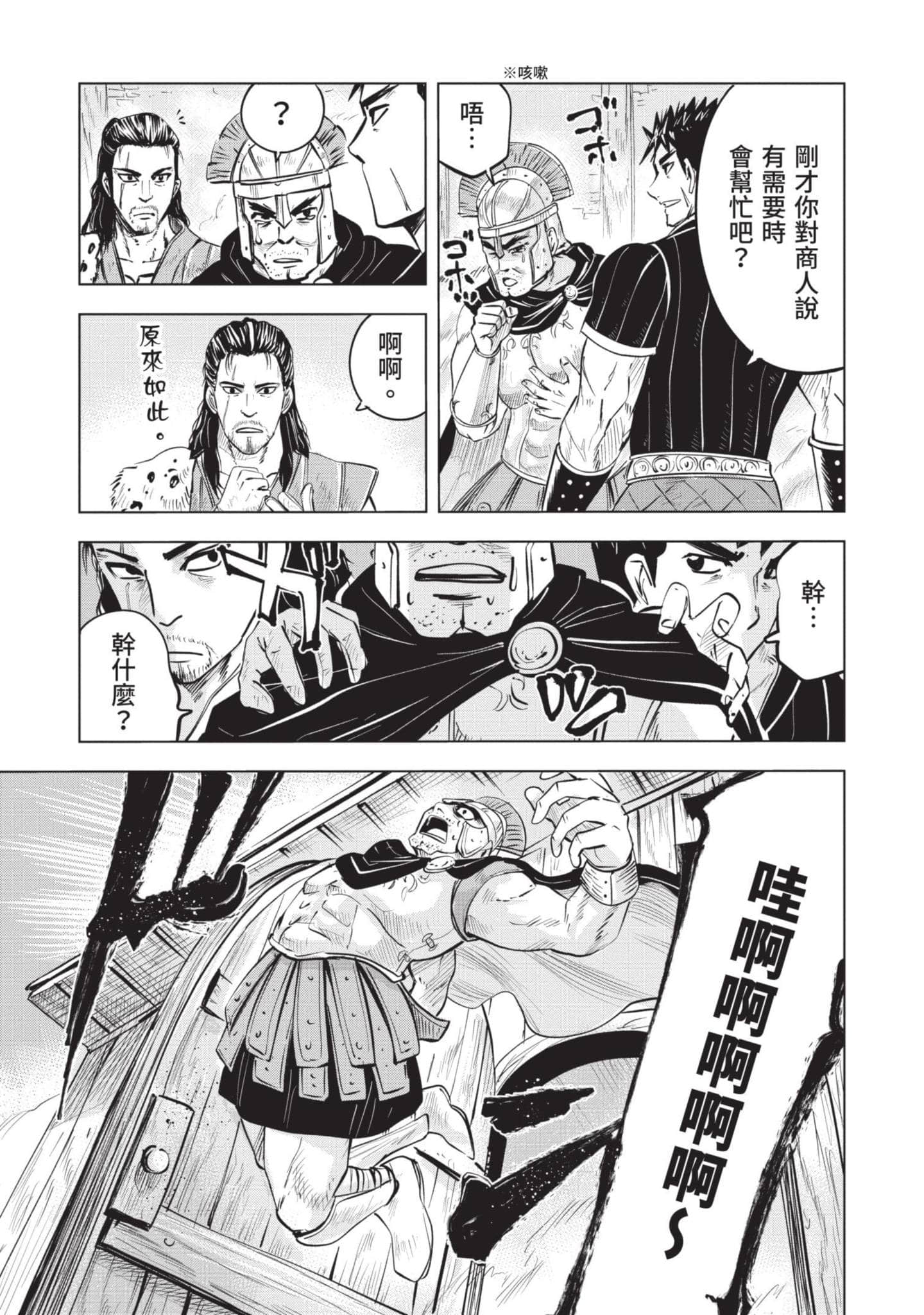 第 3 卷 第 116 页