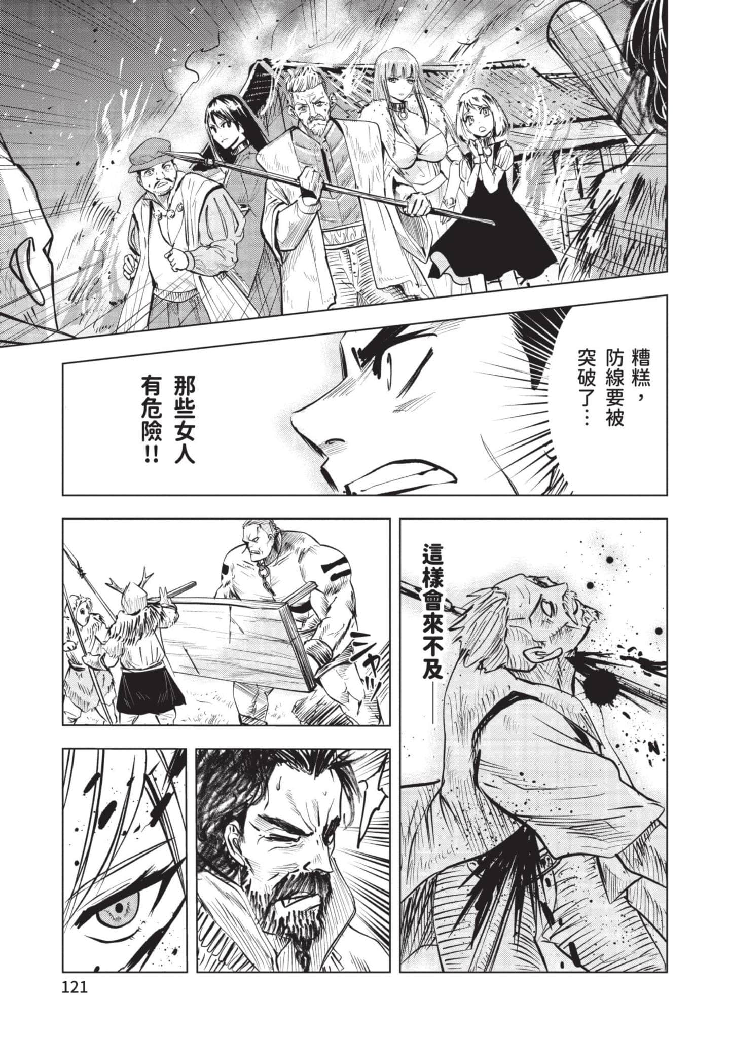 第 3 卷 第 122 页