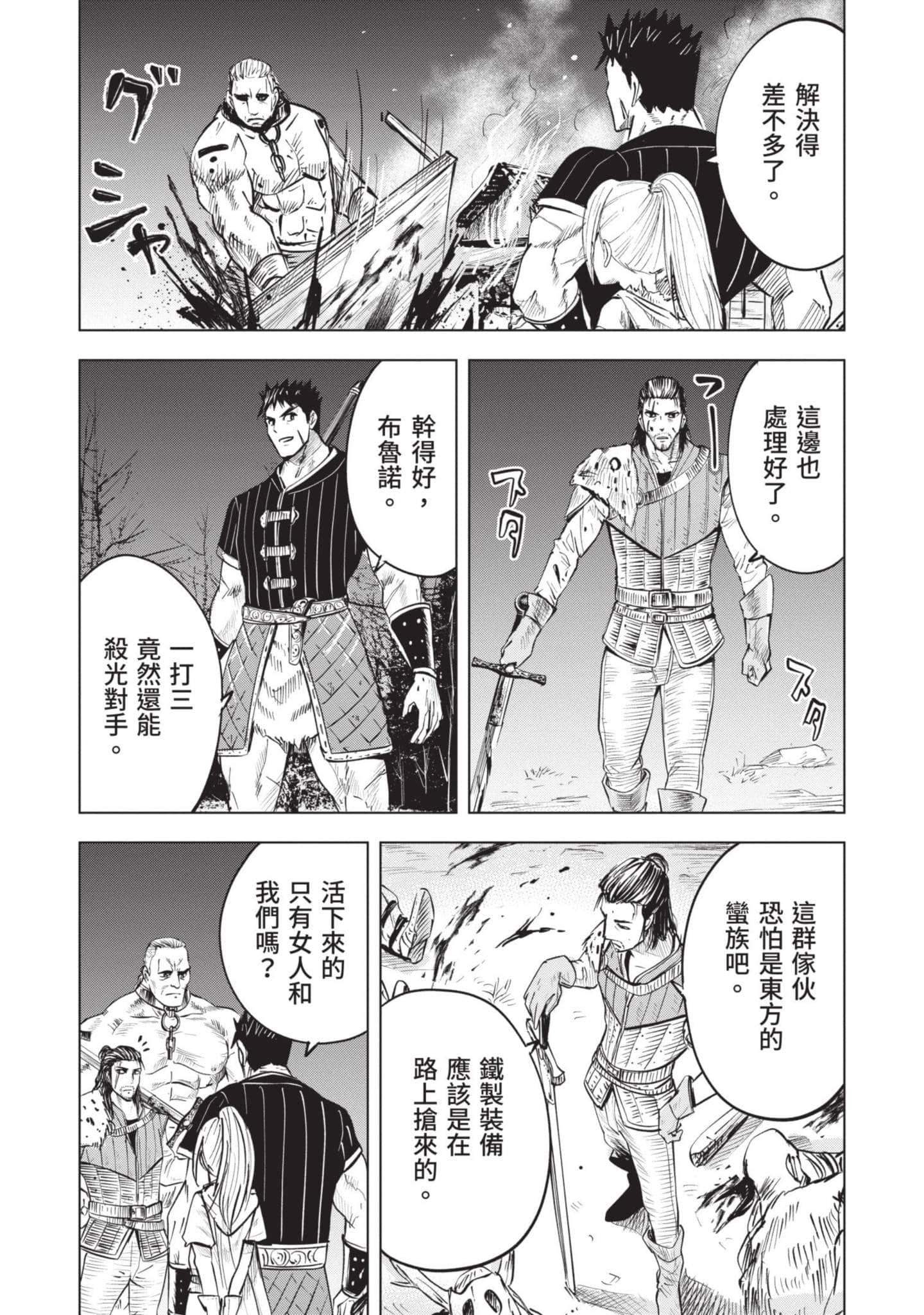 第 3 卷 第 126 页