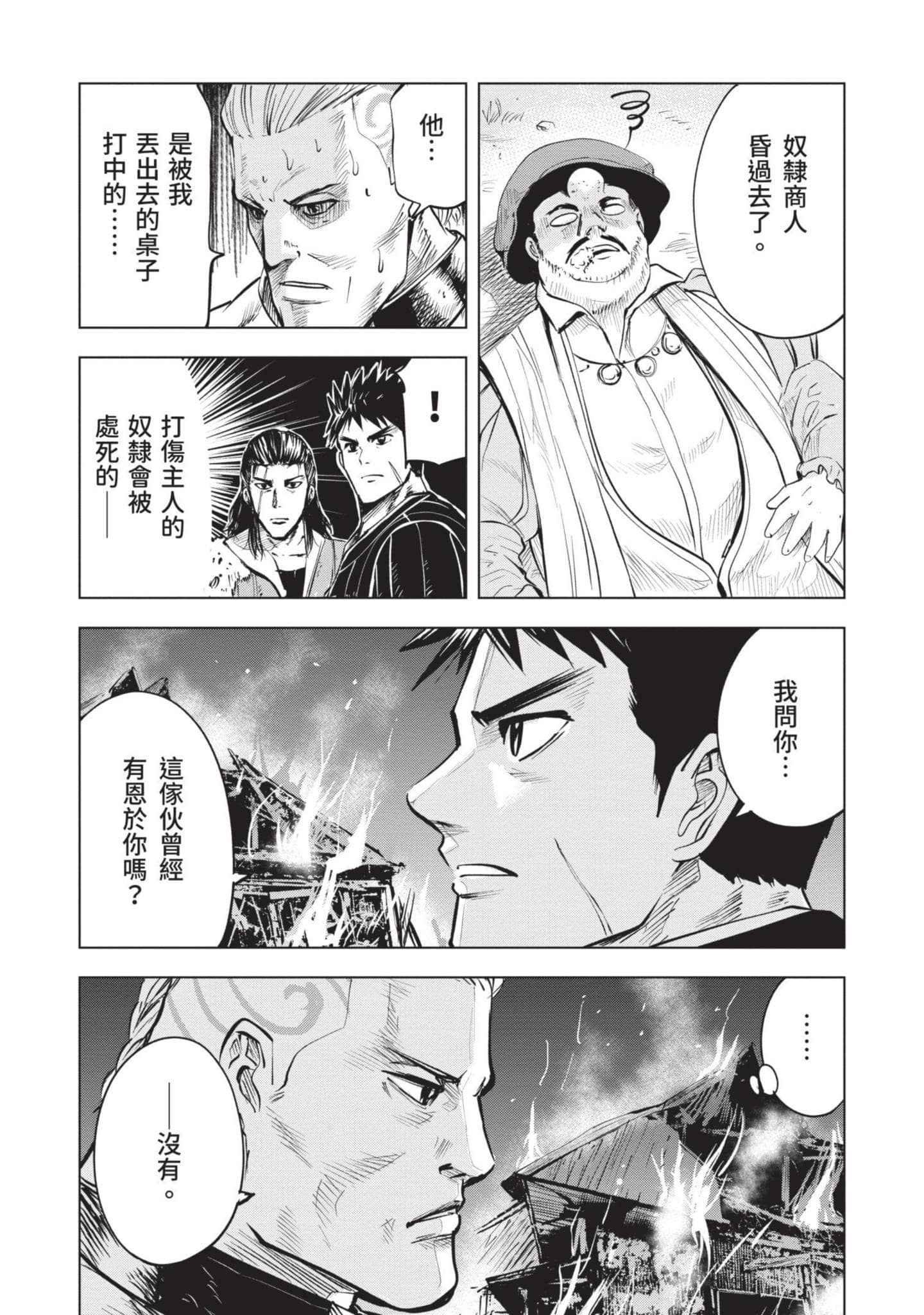 第 3 卷 第 127 页
