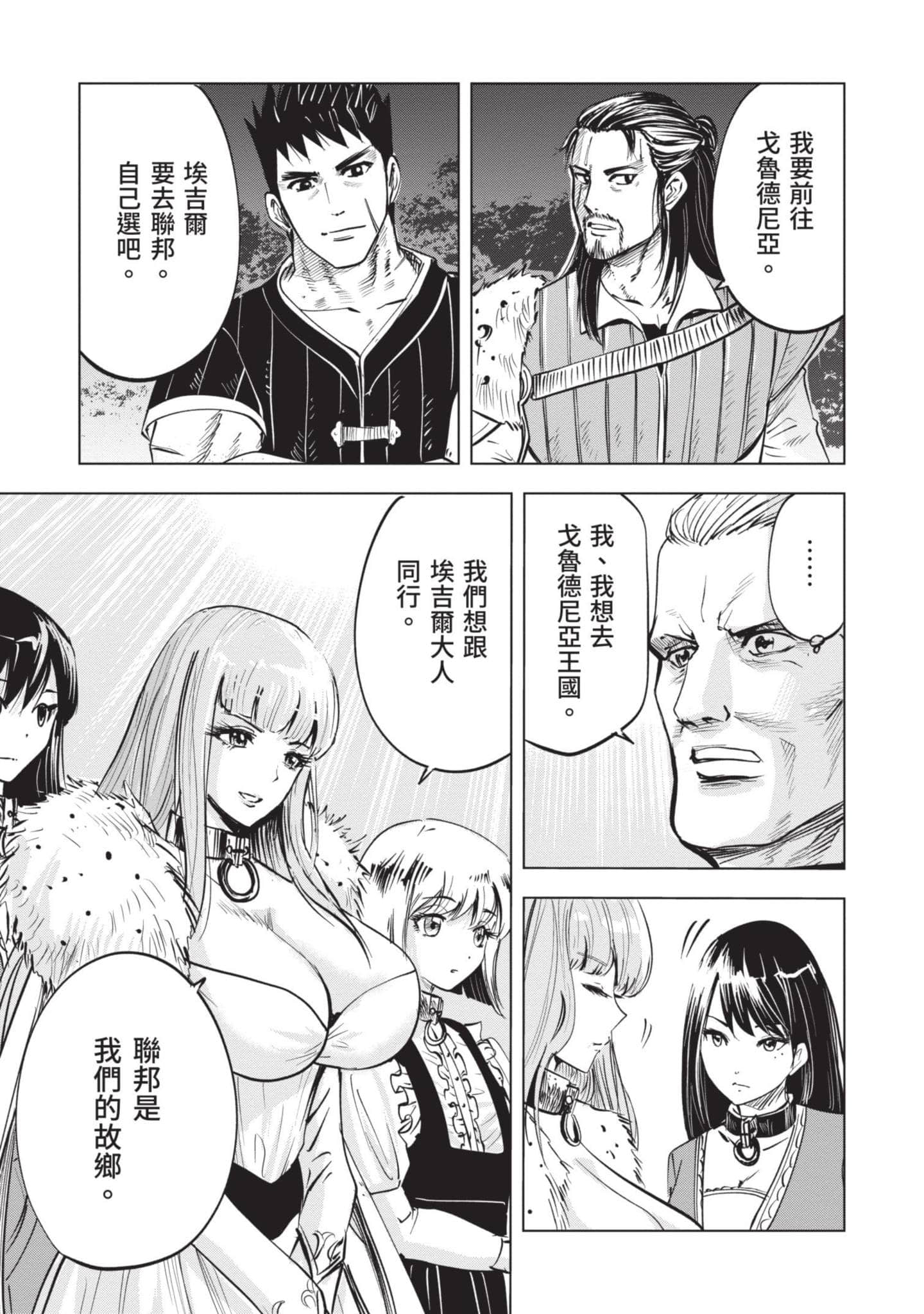 第 3 卷 第 130 页