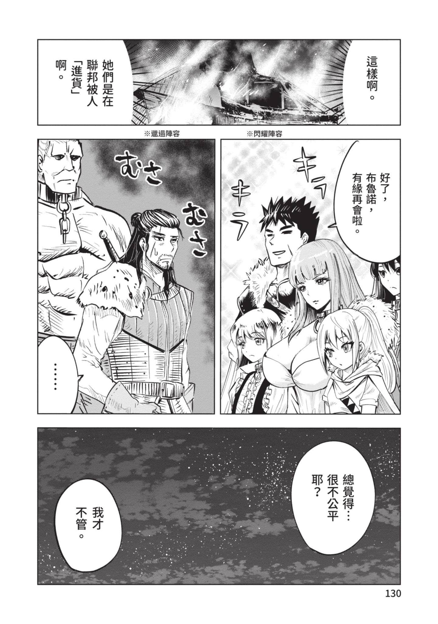第 3 卷 第 131 页