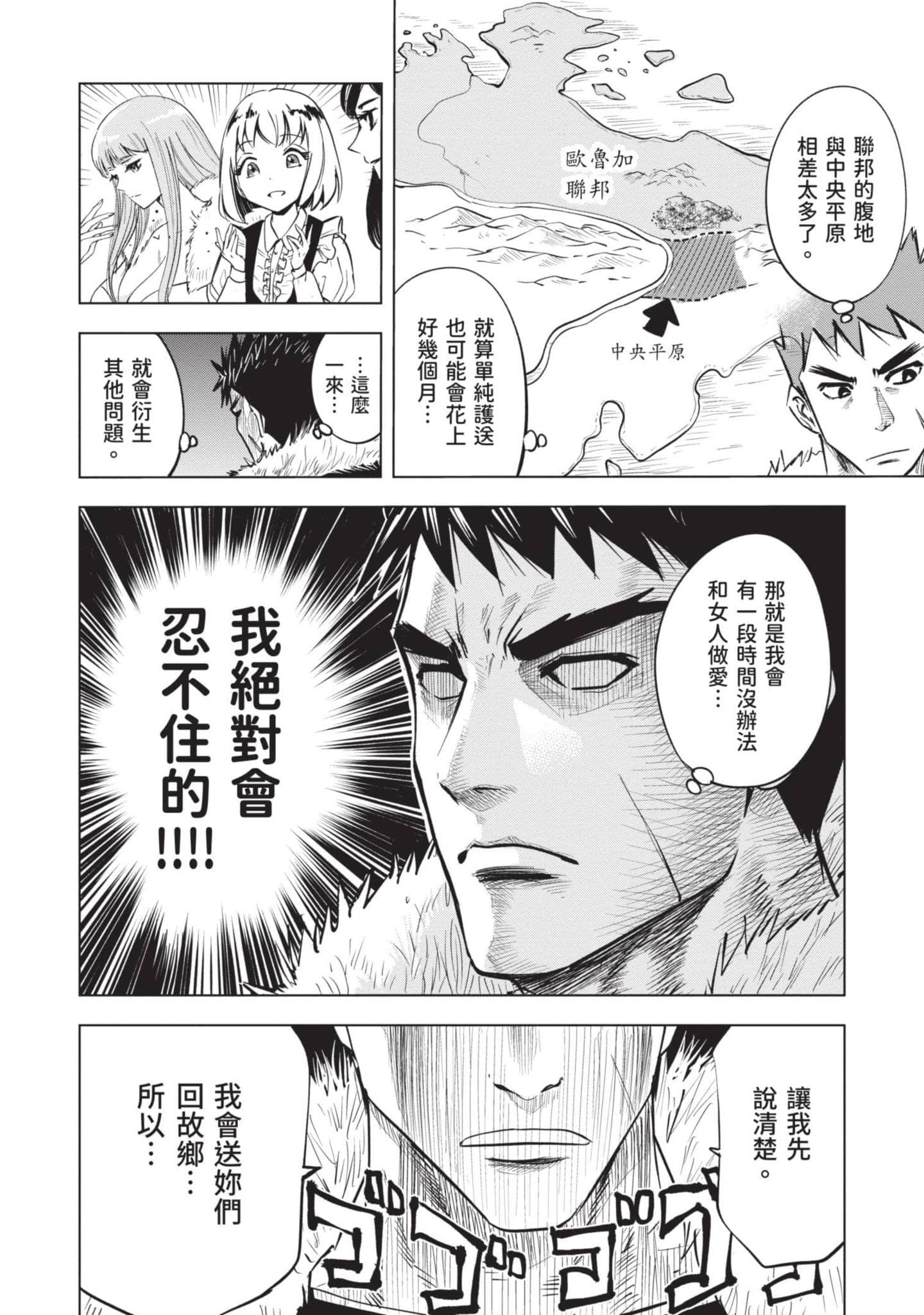 第 3 卷 第 137 页