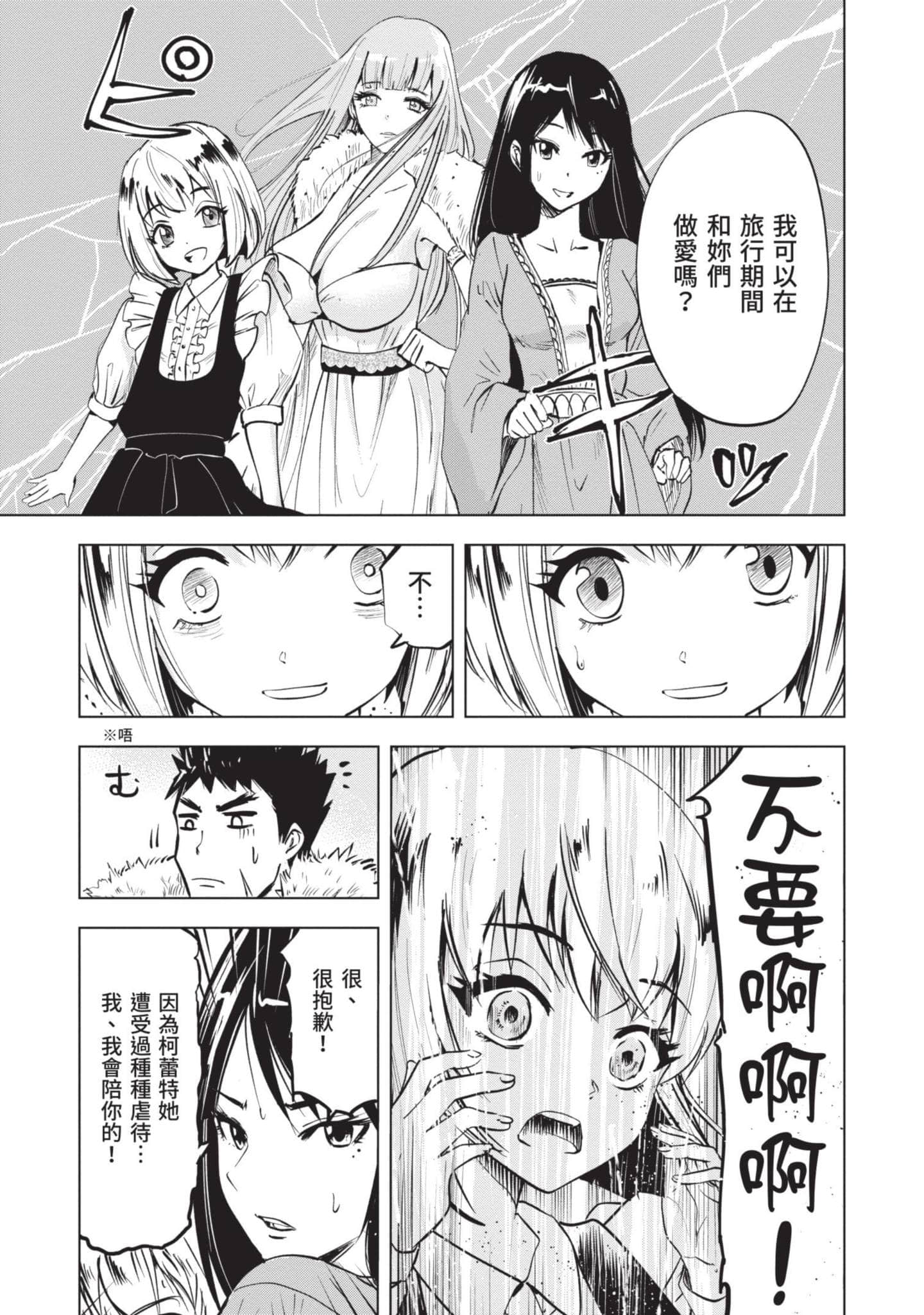 第 3 卷 第 138 页