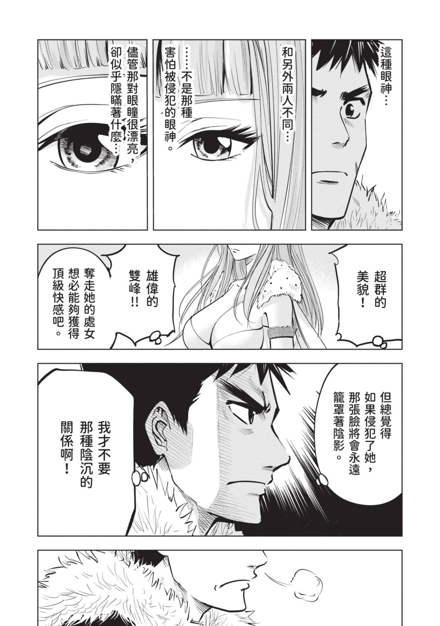 第 3 卷 第 140 页