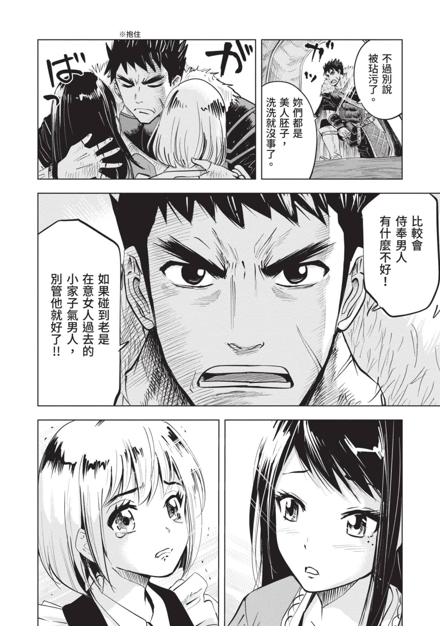 第 3 卷 第 143 页