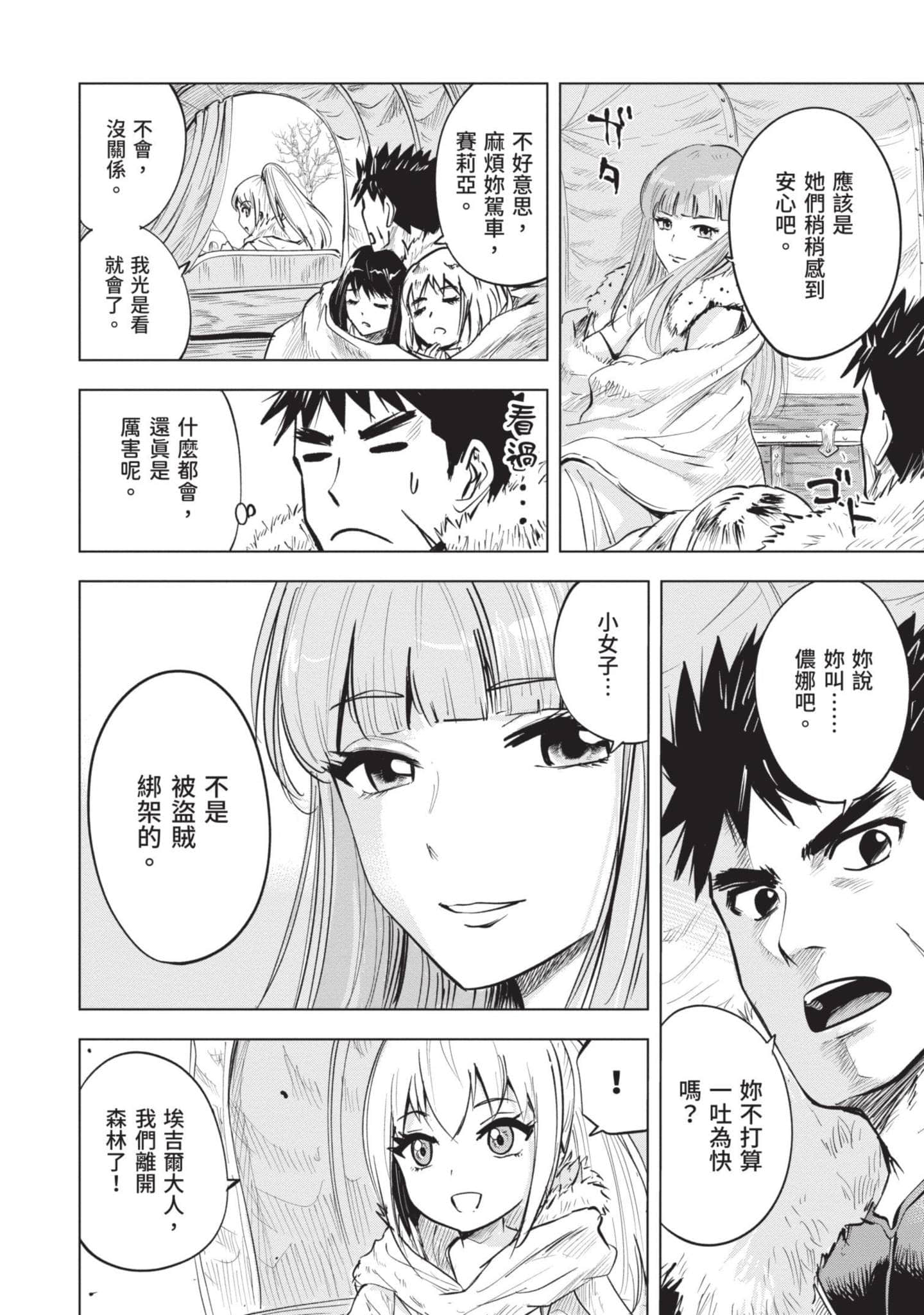 第 3 卷 第 145 页