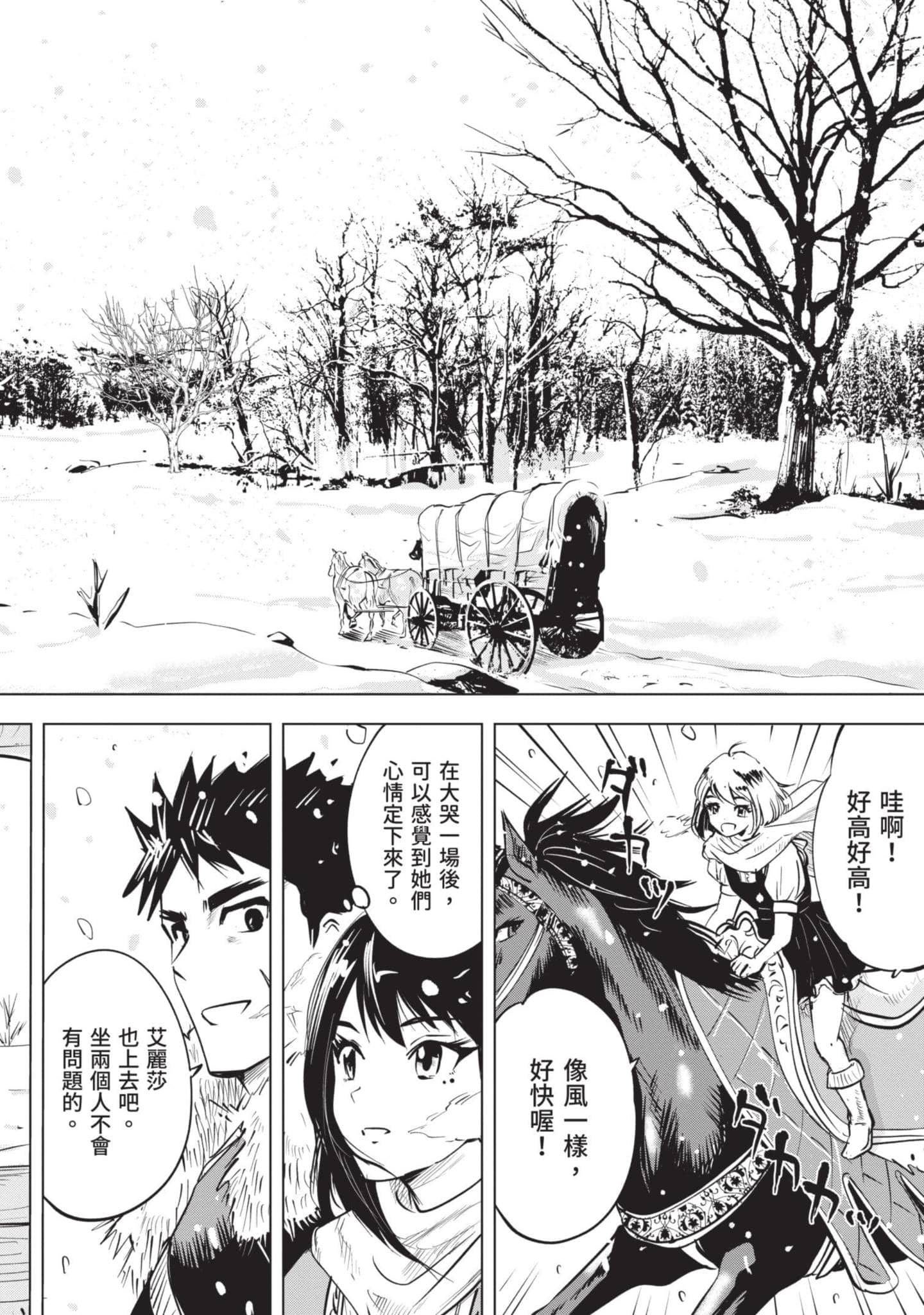 第 3 卷 第 147 页