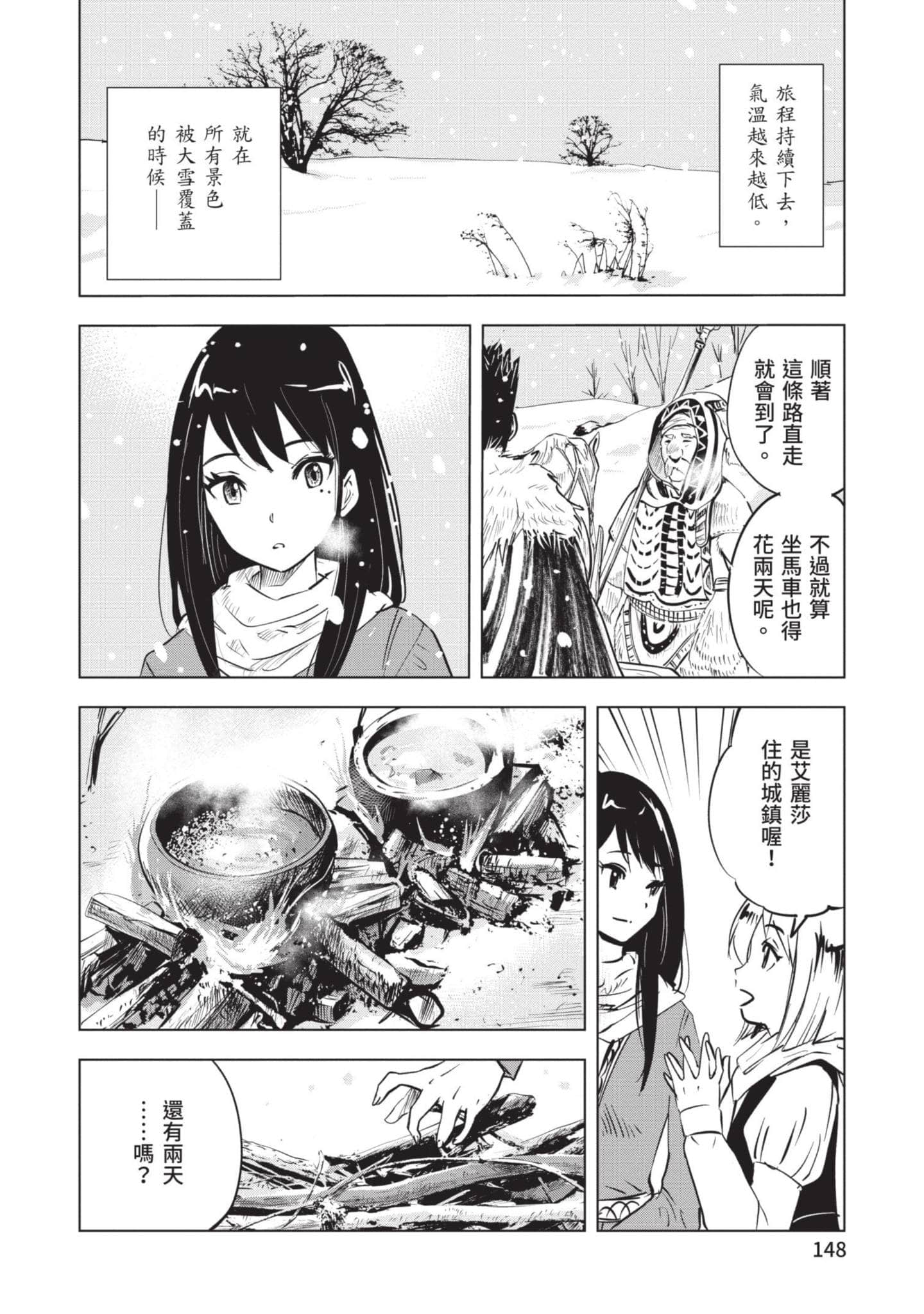 第 3 卷 第 149 页