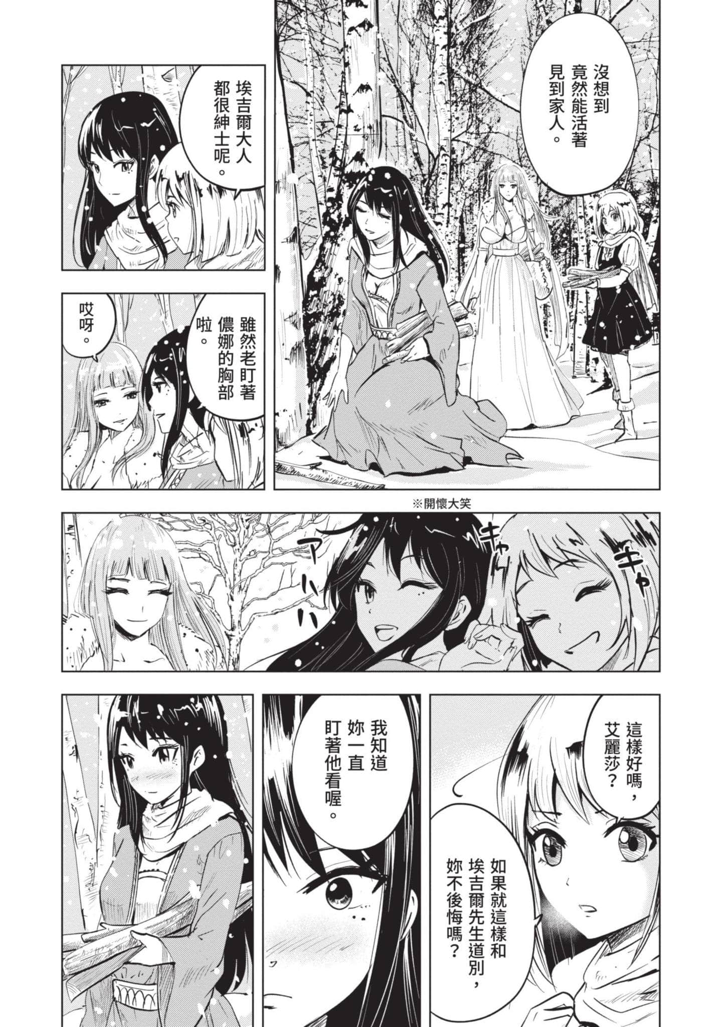 第 3 卷 第 150 页