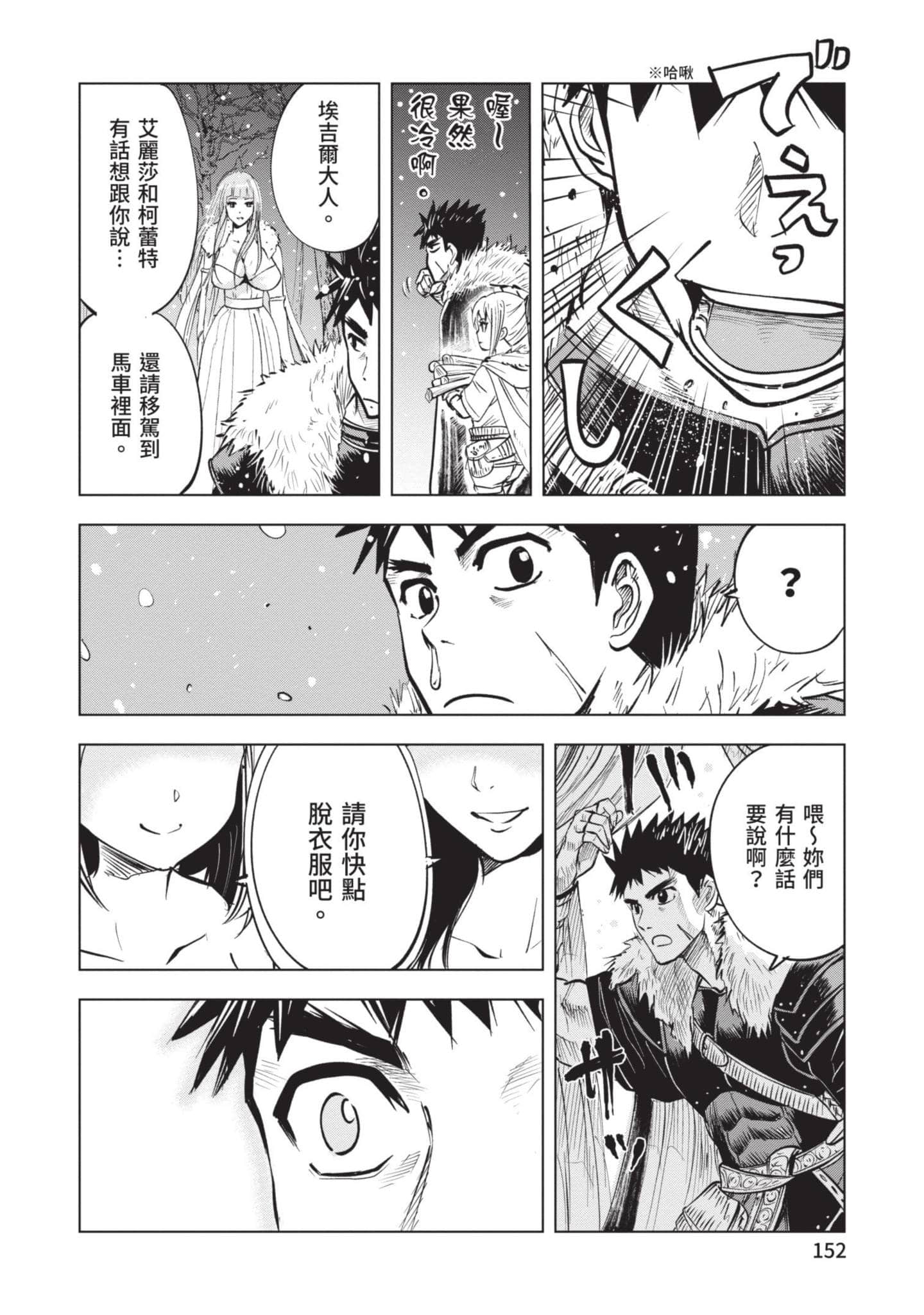 第 3 卷 第 153 页