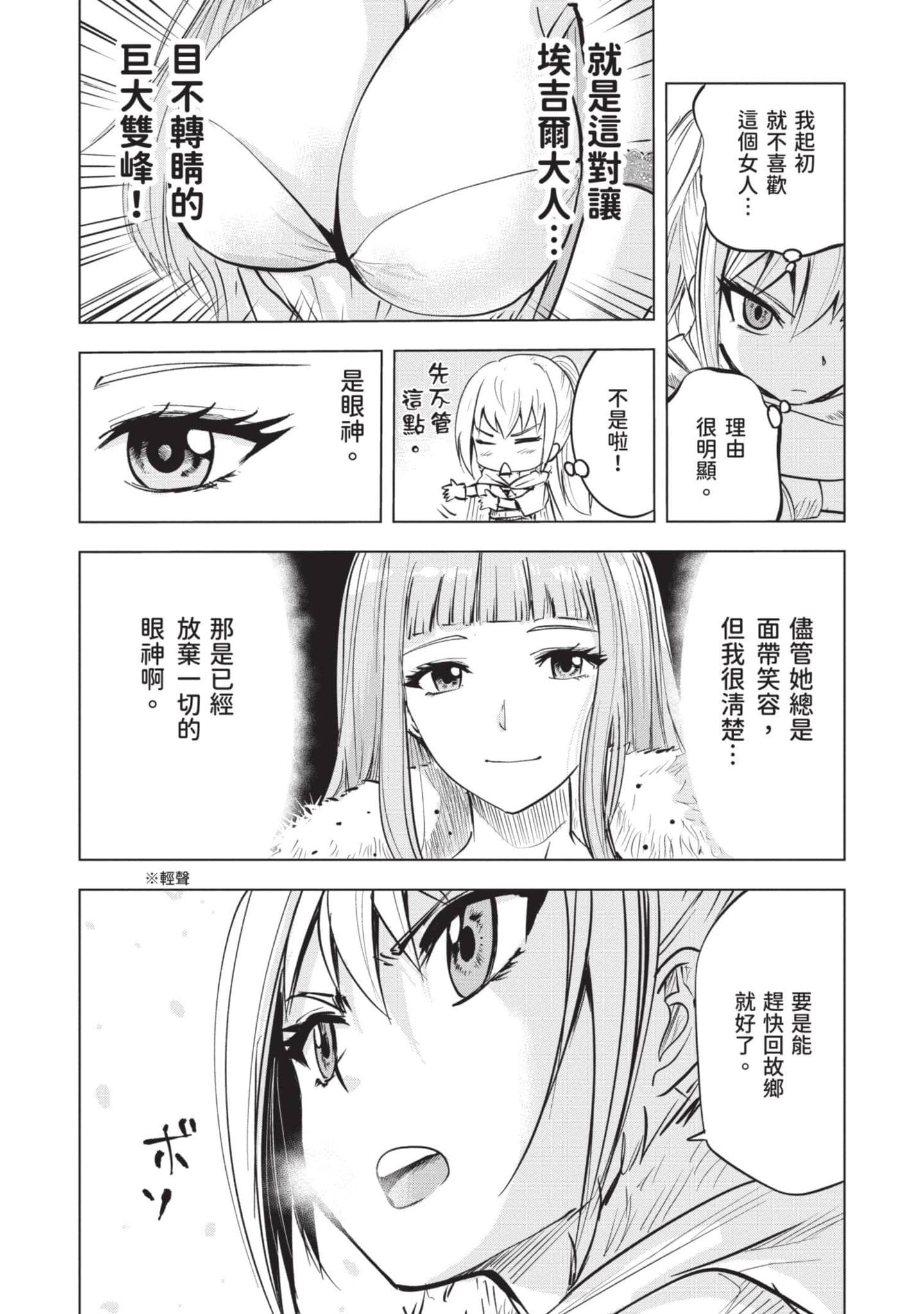 第 3 卷 第 157 页