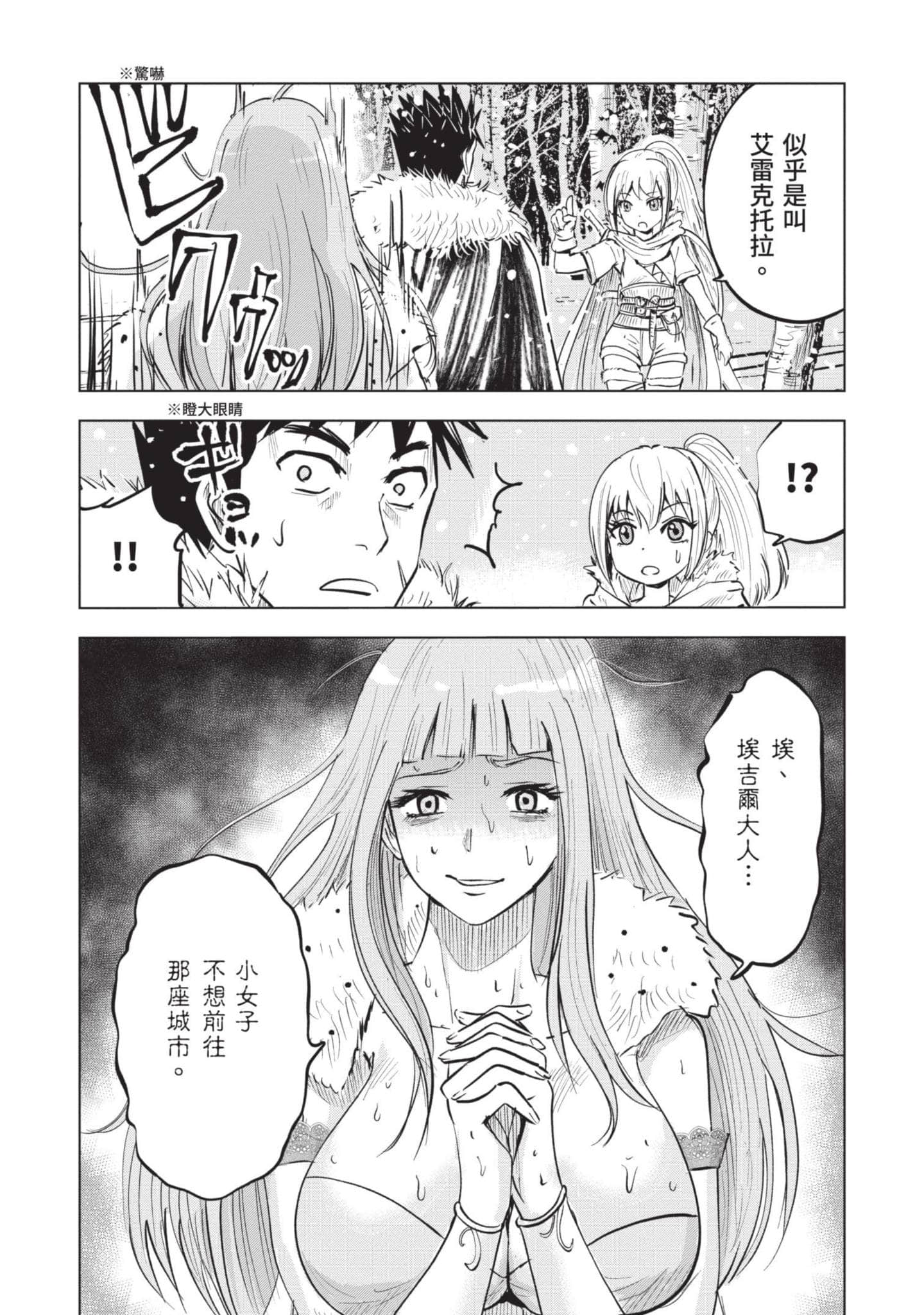 第 3 卷 第 161 页