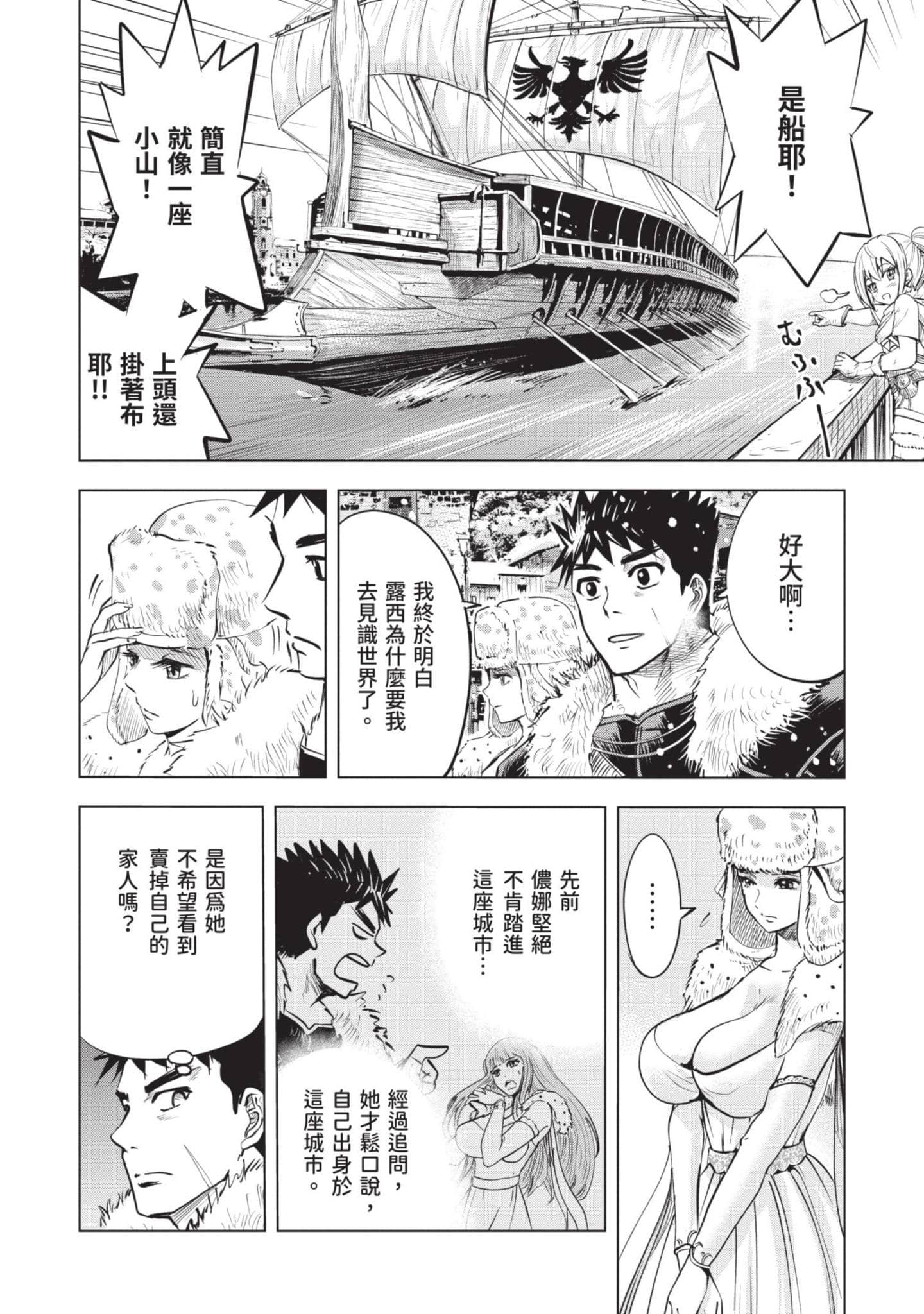第 3 卷 第 165 页