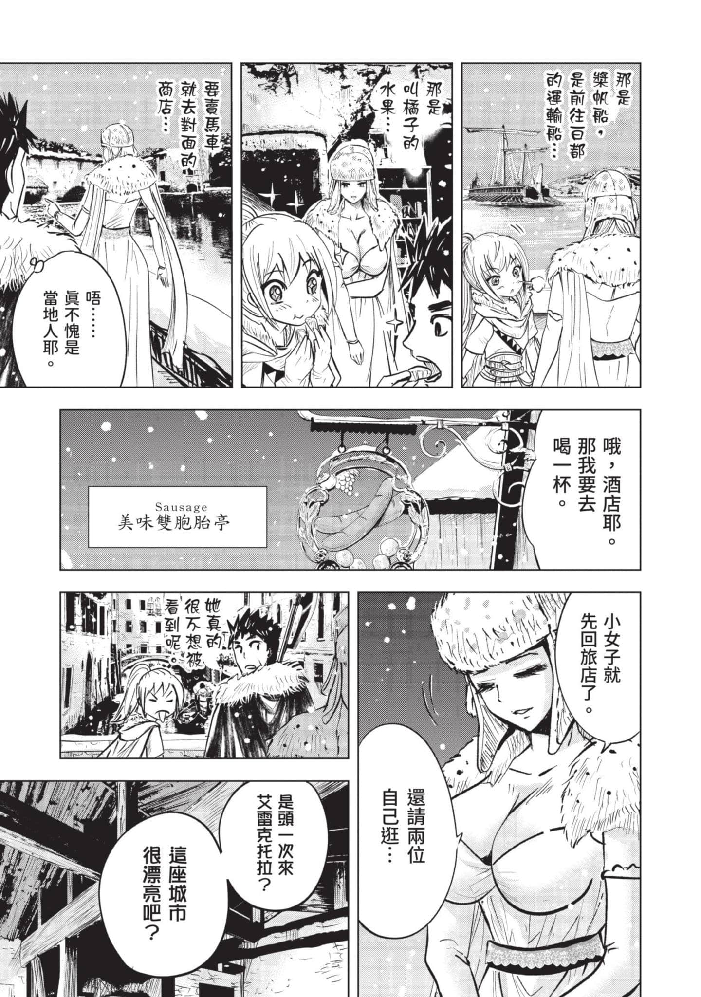 第 3 卷 第 166 页