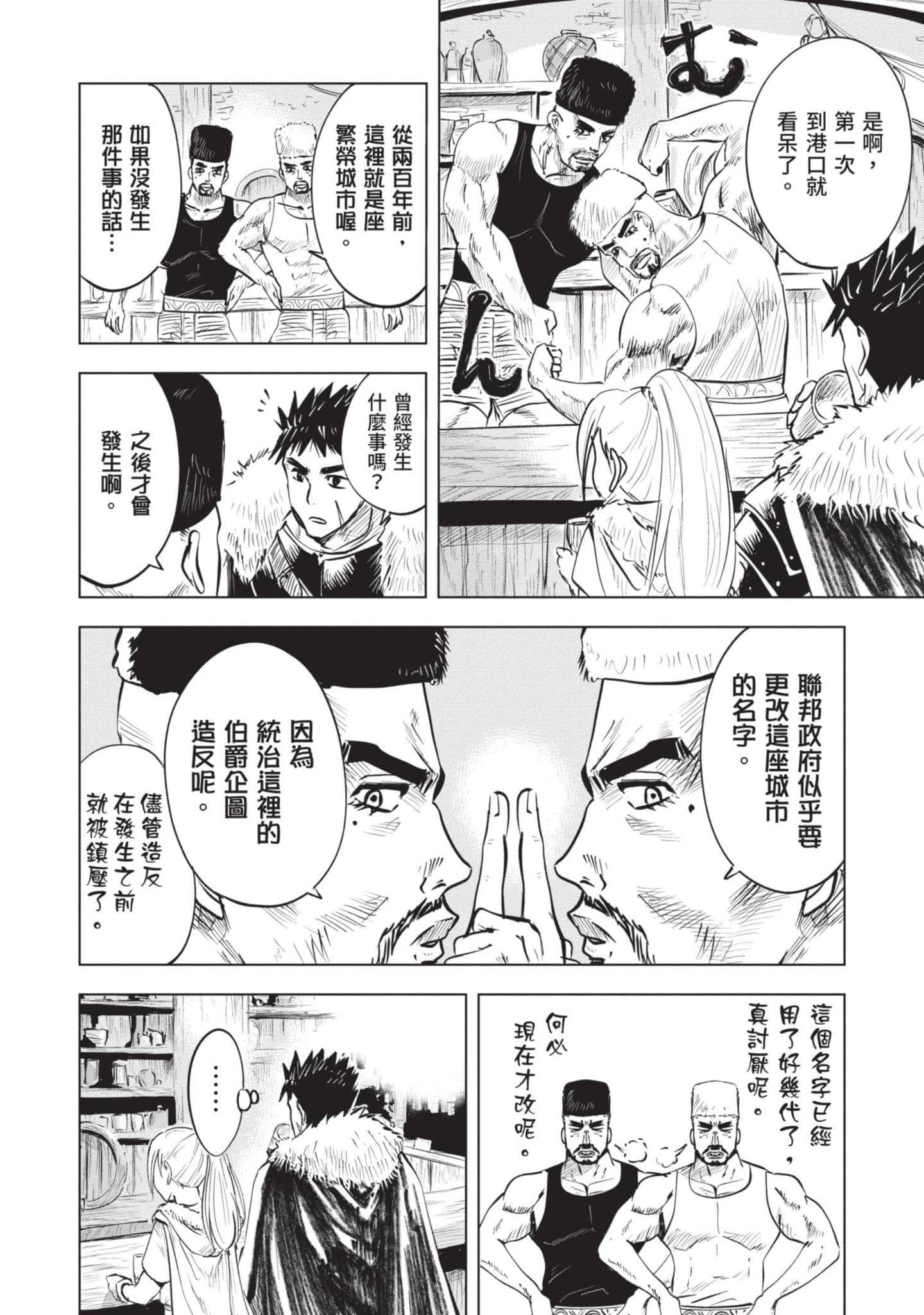 第 3 卷 第 167 页